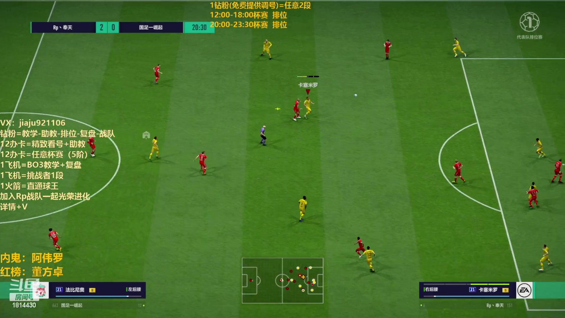 【2023-03-15 14点场】JiaJu就是我啊：最强反击教学中~