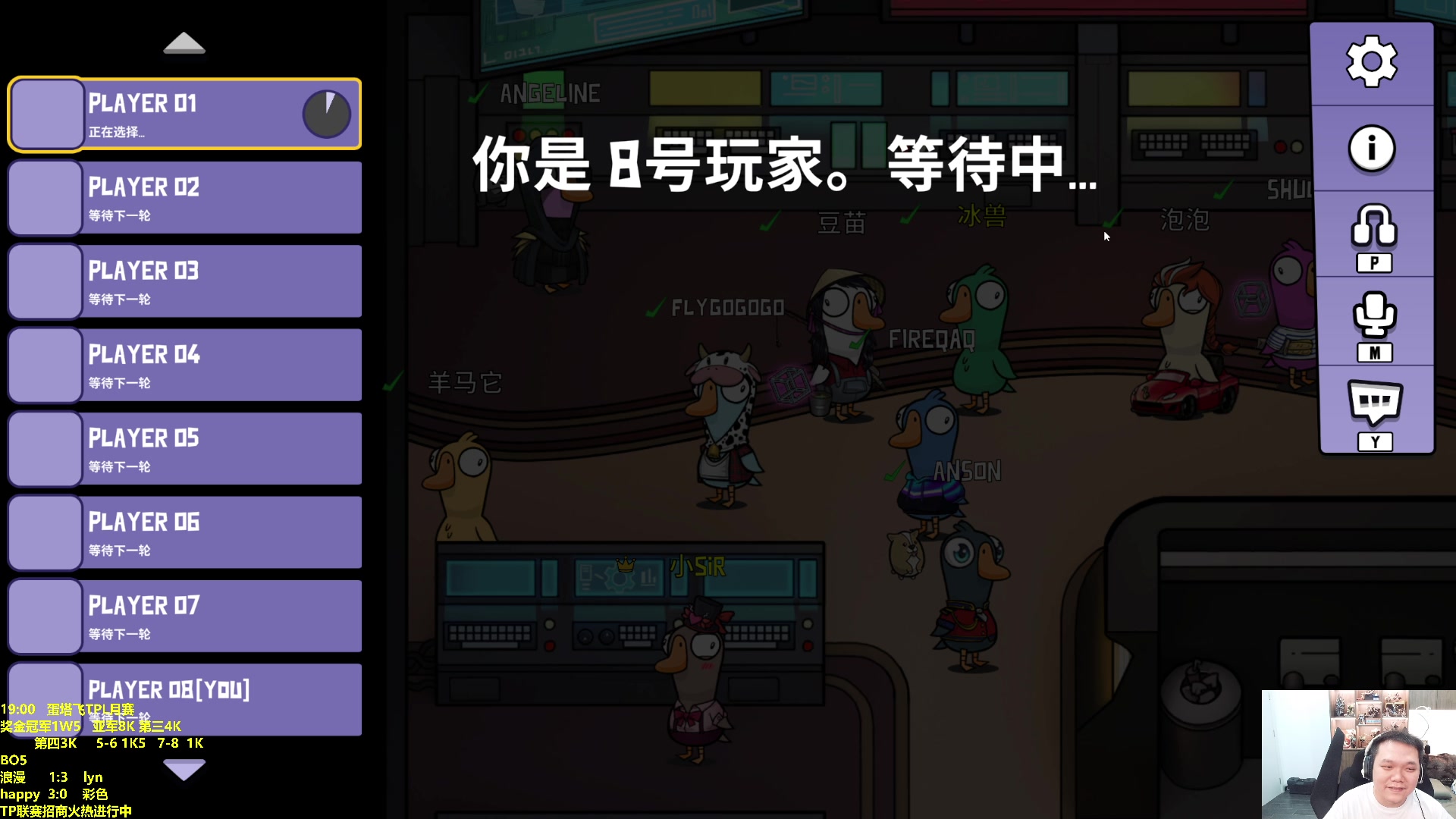 【2023-03-15 22点场】Flygogogogo：【直播】TPL~lyn happy登场
