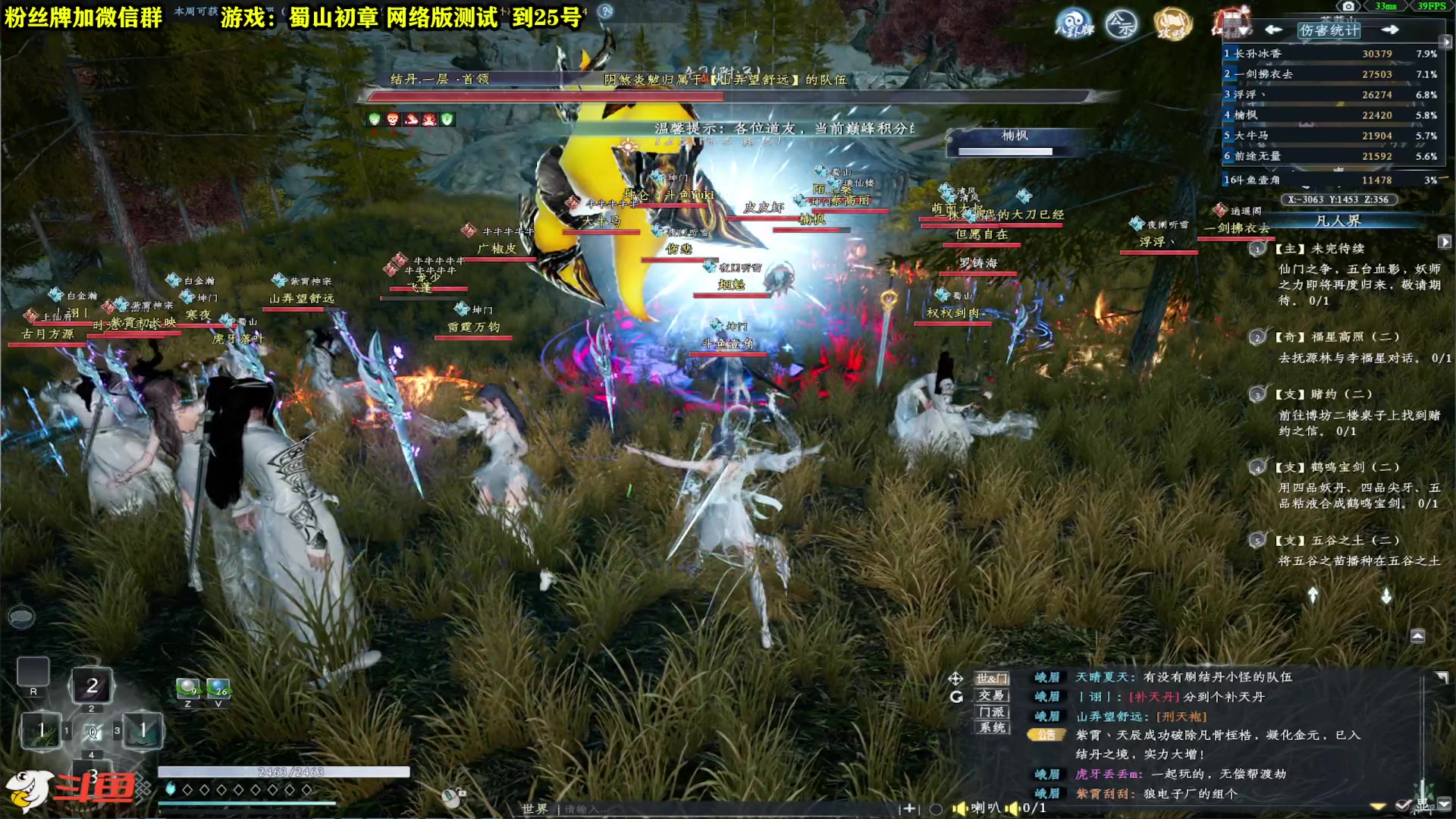 【2023-03-15 16点场】壹角钢镚：全能主播！网络版测试