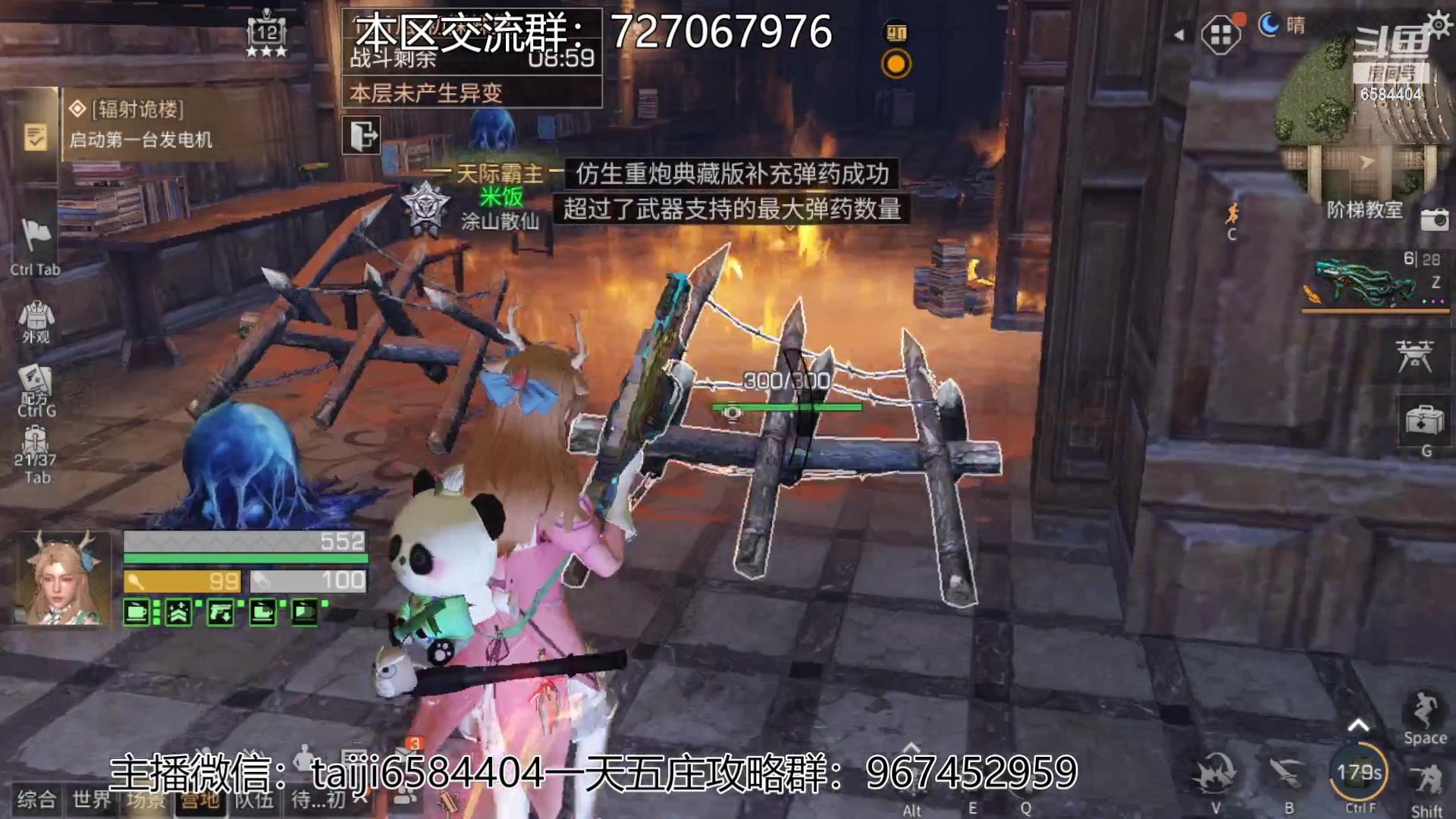 【2023-03-15 23点场】中华田园冯太极：诡楼1层一个办卡