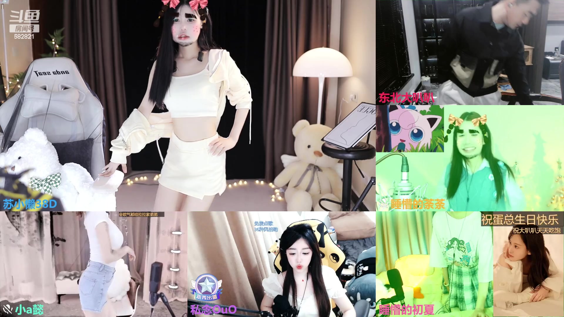 【2023-03-16 00点场】苏小懒38D：❤呆萌懒妹无敌射手嘎嘎乱杀