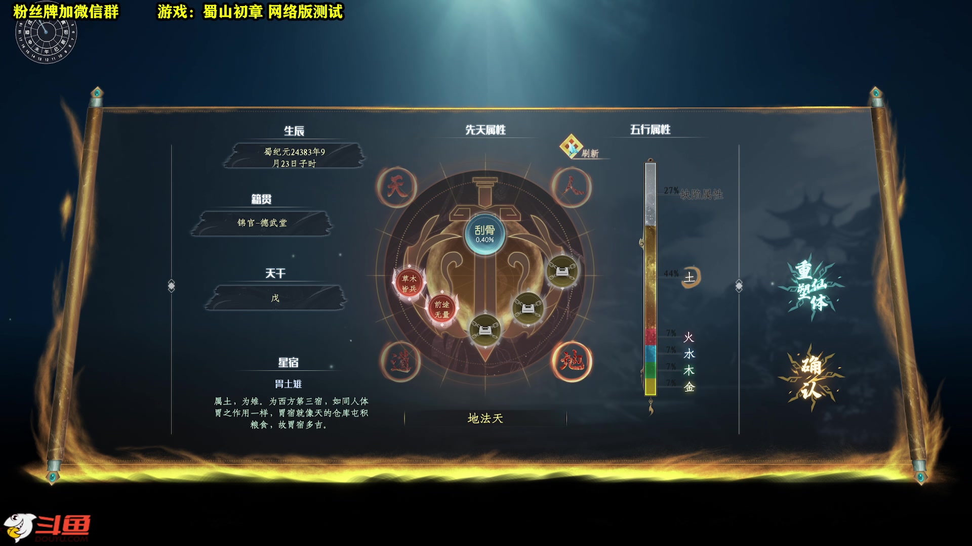 【2023-03-14 18点场】壹角钢镚：全能游戏主播！开心每一天