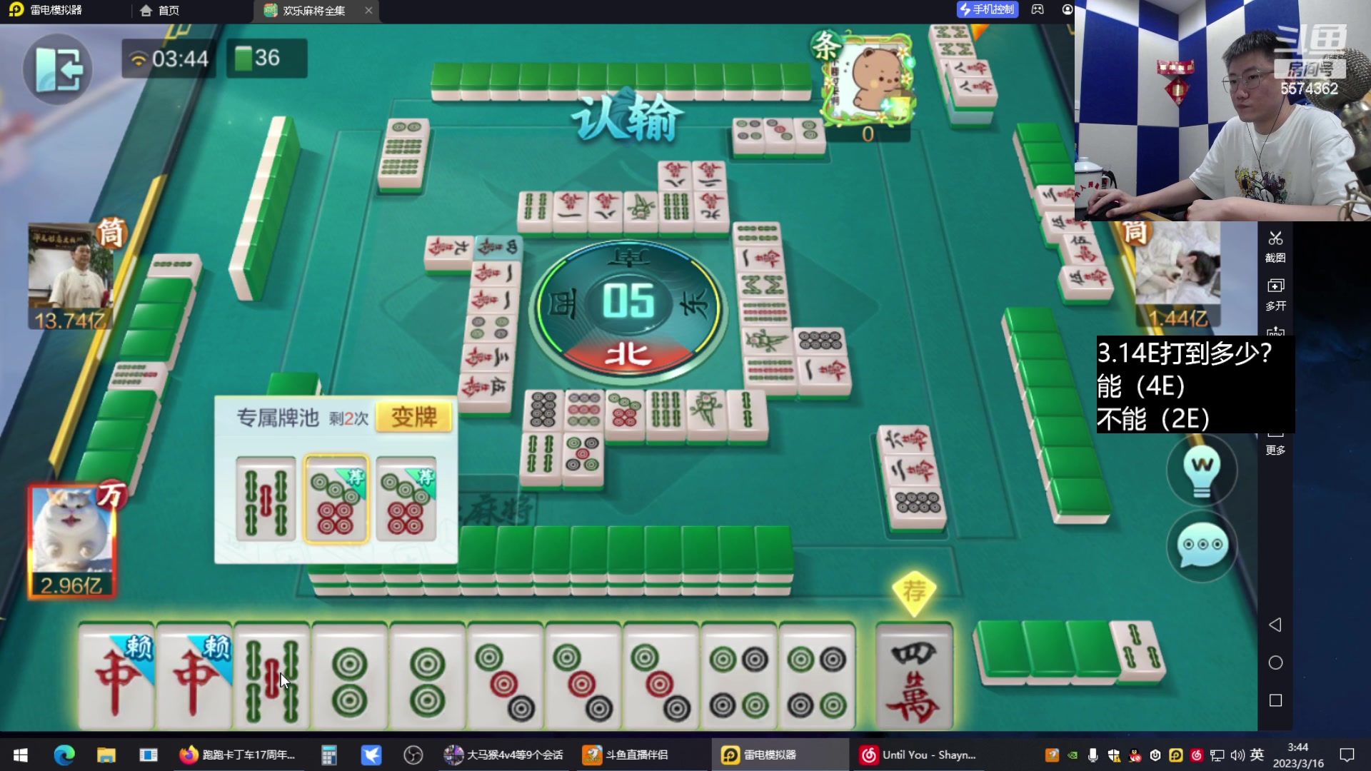 【2023-03-16 03点场】乔大狗理性消费：跑跑卡丁车17周年快乐~