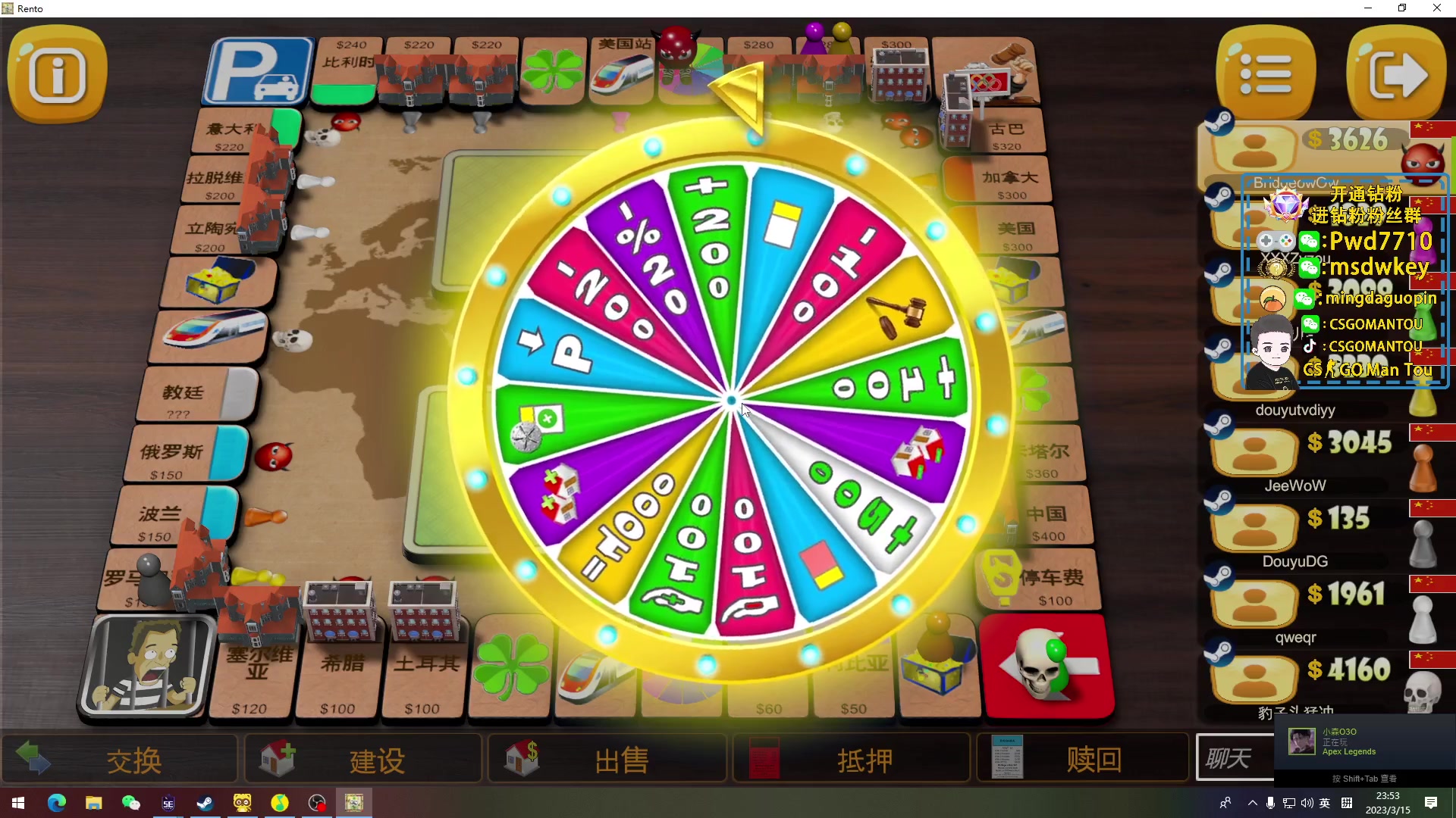 【2023-03-15 23点场】CSGO馒头：今天降温了有点冷