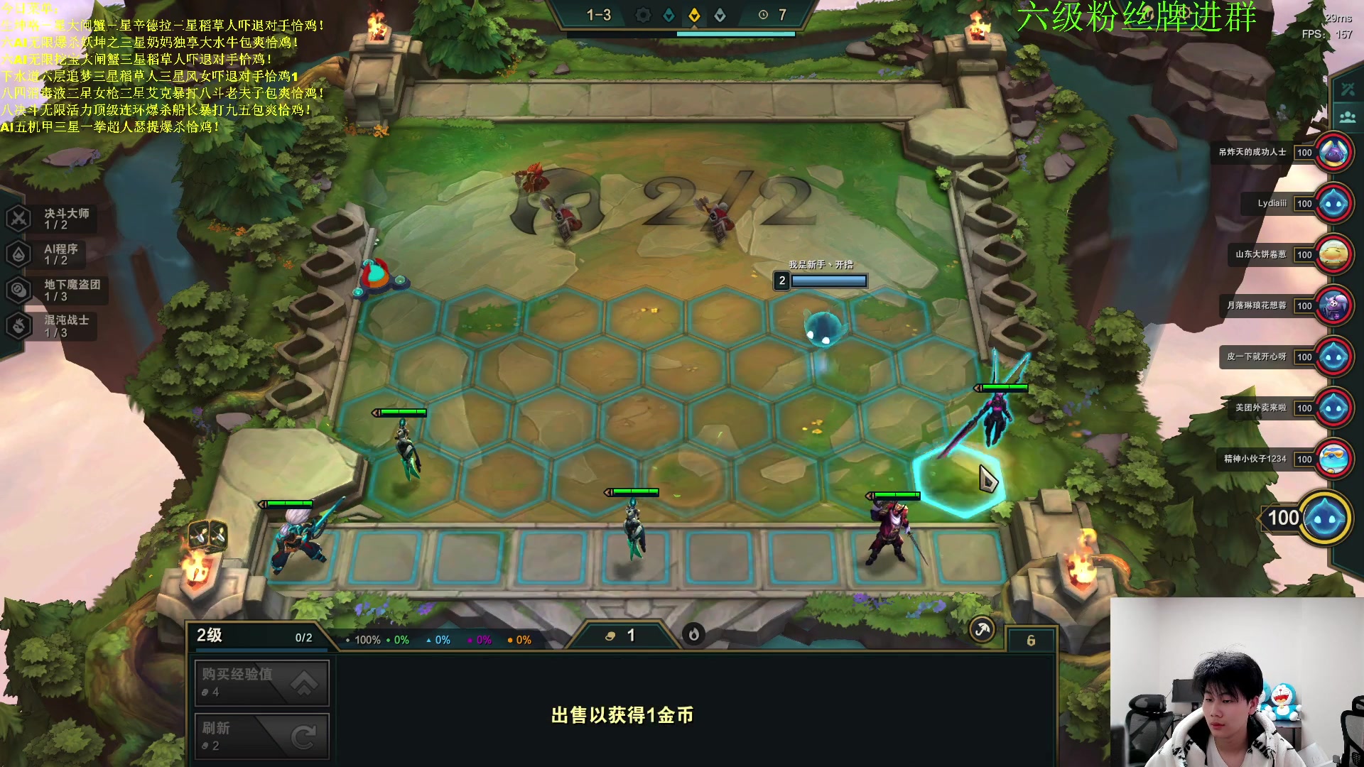 【2023-03-16 00点场】是小柒鸭XQ：国服维护，新版本抢先体验中！