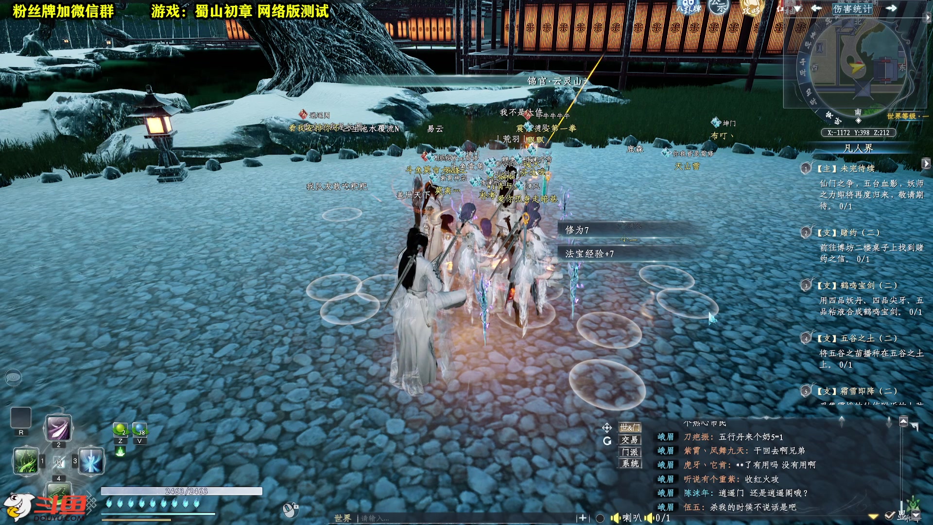 【2023-03-14 20点场】壹角钢镚：新人！全能游戏主播