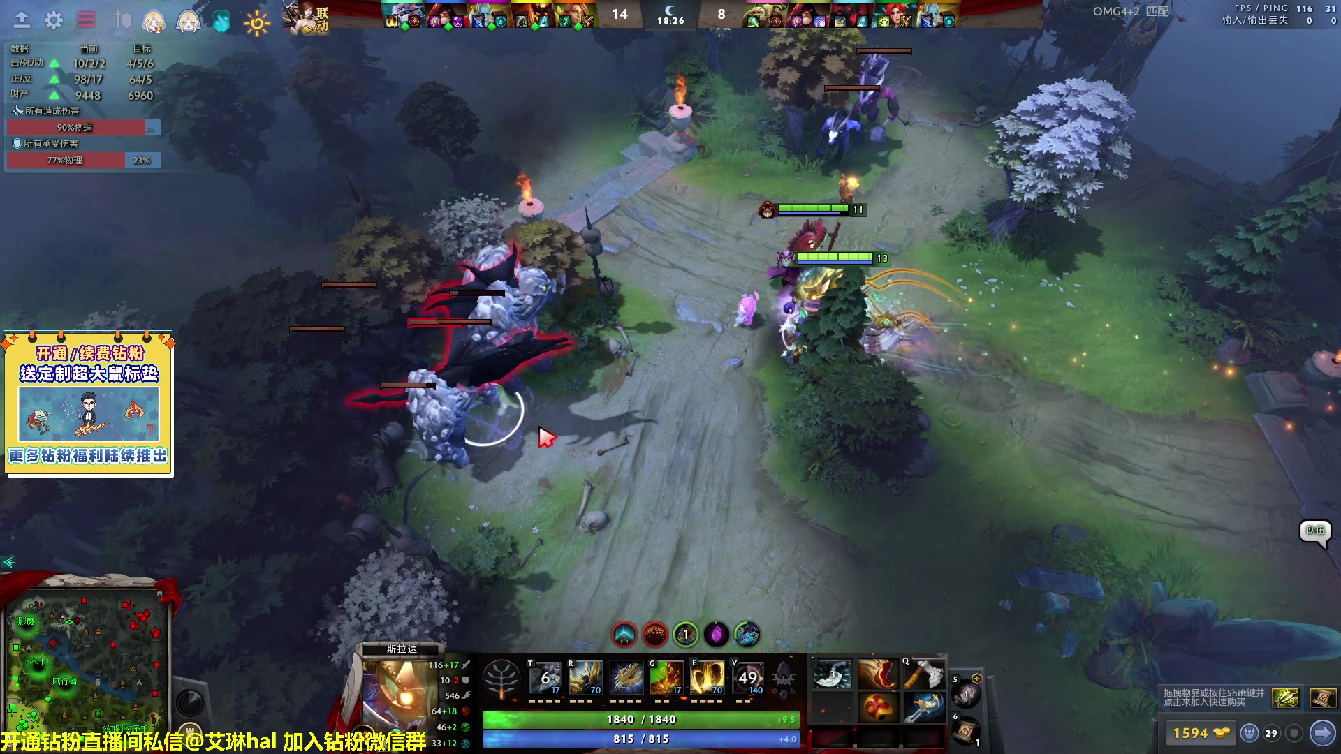 【2023-03-16 21点场】单车老师不迟到：【单车】OMG4+2新手快学