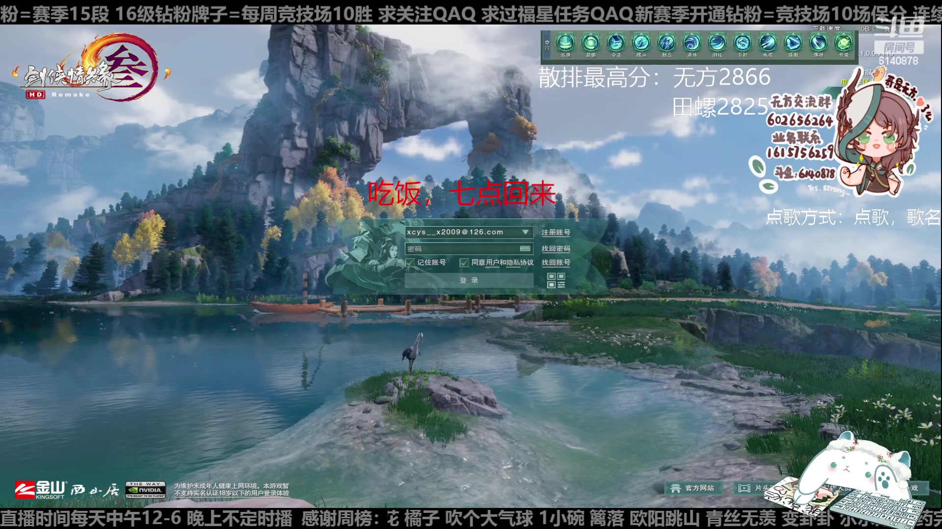 【2023-03-08 18点场】君且莫惜一：【躺会流无方】你们的田螺回来了