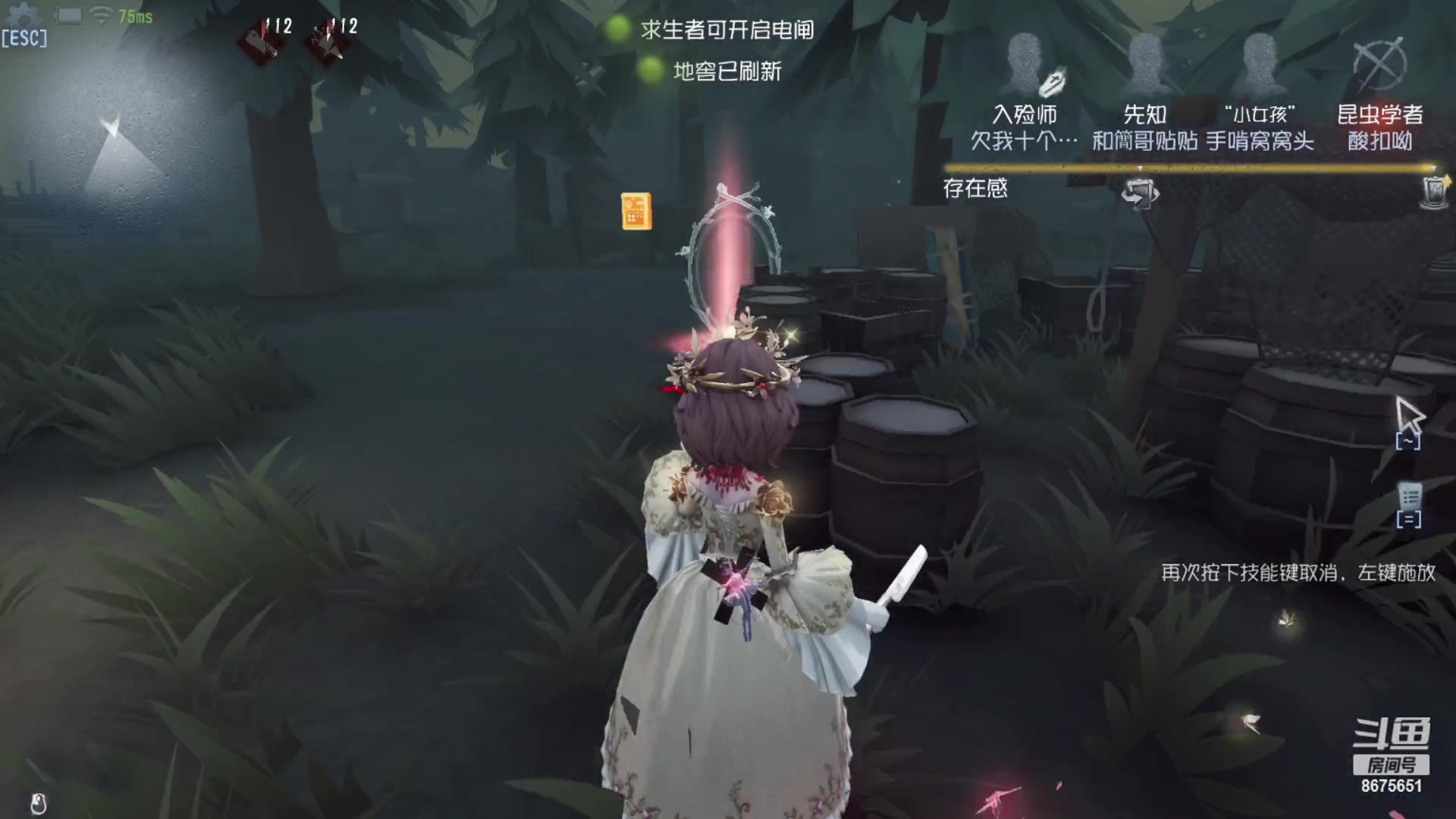 【2023-03-15 19点场】柚子PEACH：第五人格新手记录
