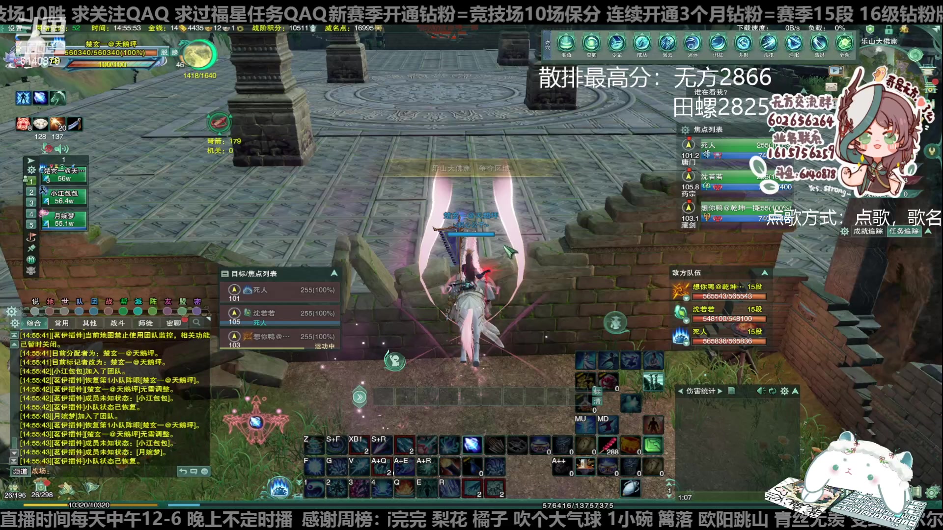 【2023-03-14 14点场】君且莫惜一：【躺会流无方】你们的田螺回来了