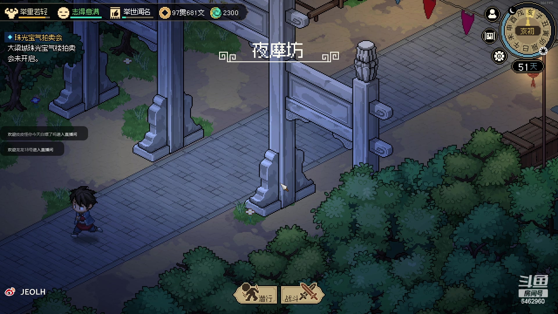 【2023-03-16 19点场】姜姜姜乐涵：好耶~又多活了一天~