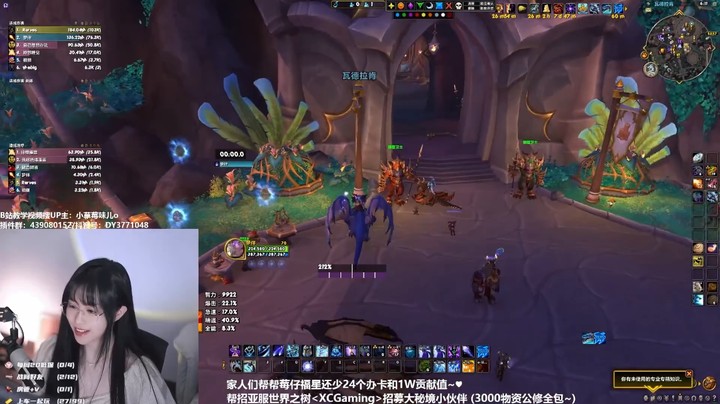 【低保系列】在亚服的魔兽世界 兄弟们的低保来啦~
