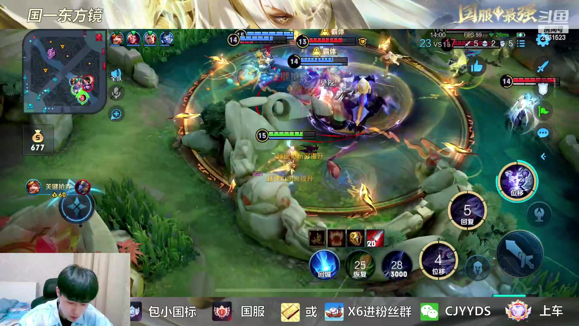 【2023-03-16 18点场】冲酱ccc：东方镜专场！正能量直播间！