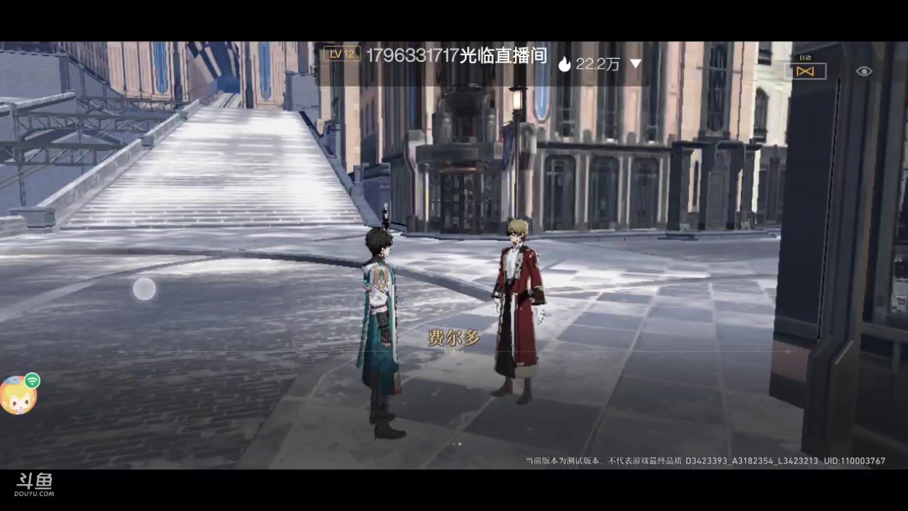 【2023-03-13 11点场】龙桑灬：星铁手机端开摆中~龙桑的自闭小屋