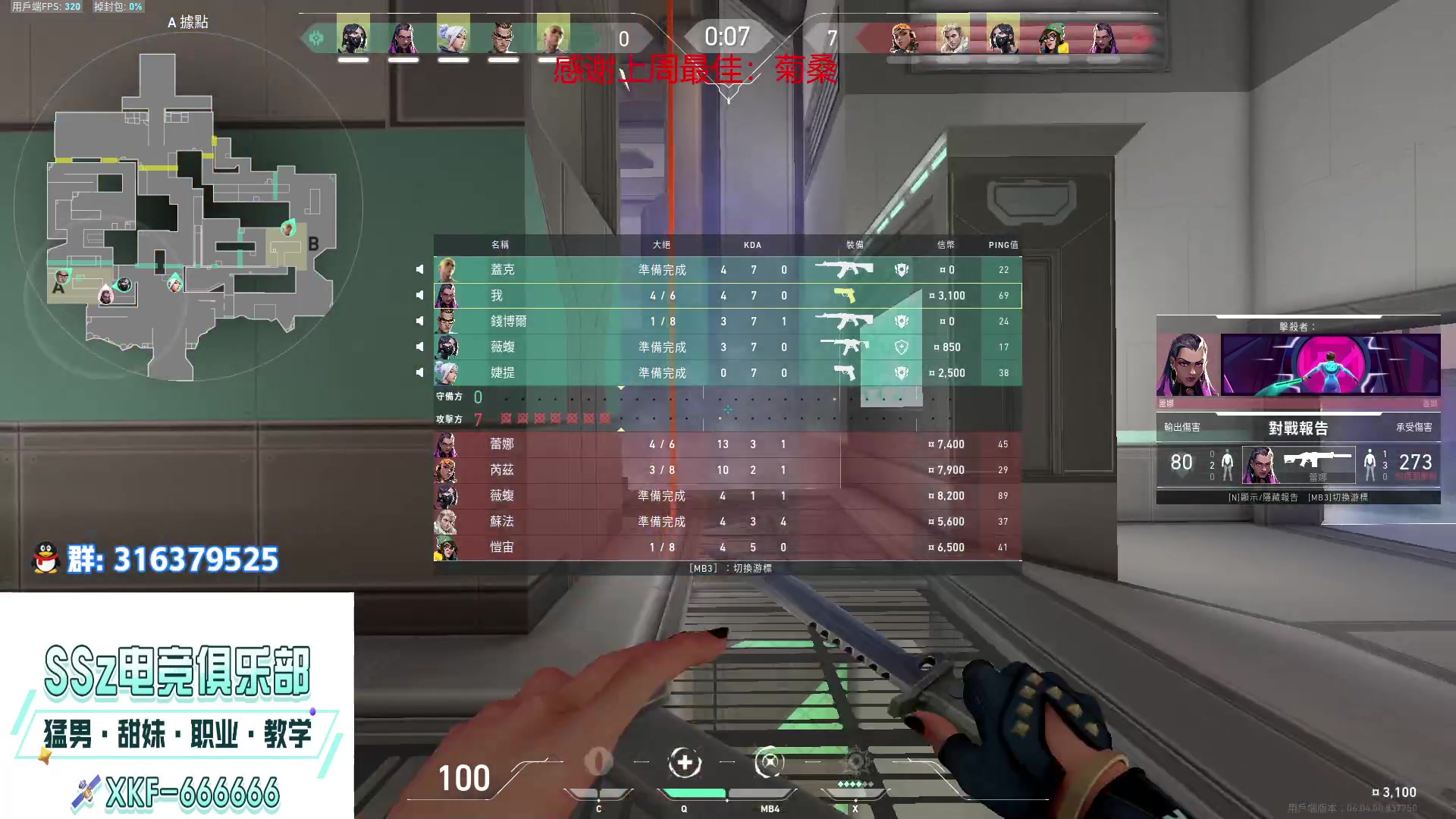 【2023-03-13 21点场】瓦罗兰特啊杰：【啊杰】：第六天  赋能我来了！！