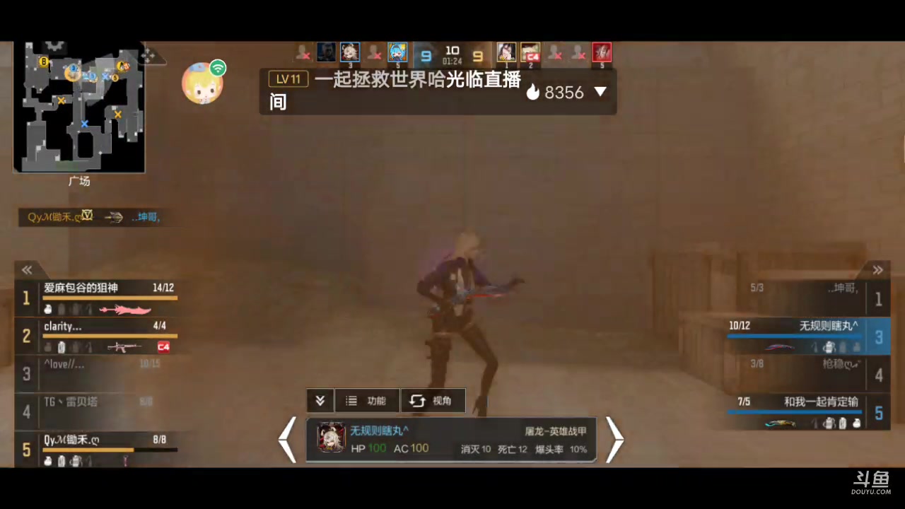 【2023-03-08 22点场】白鲨国宝：俩飞机上枪神火箭上传奇
