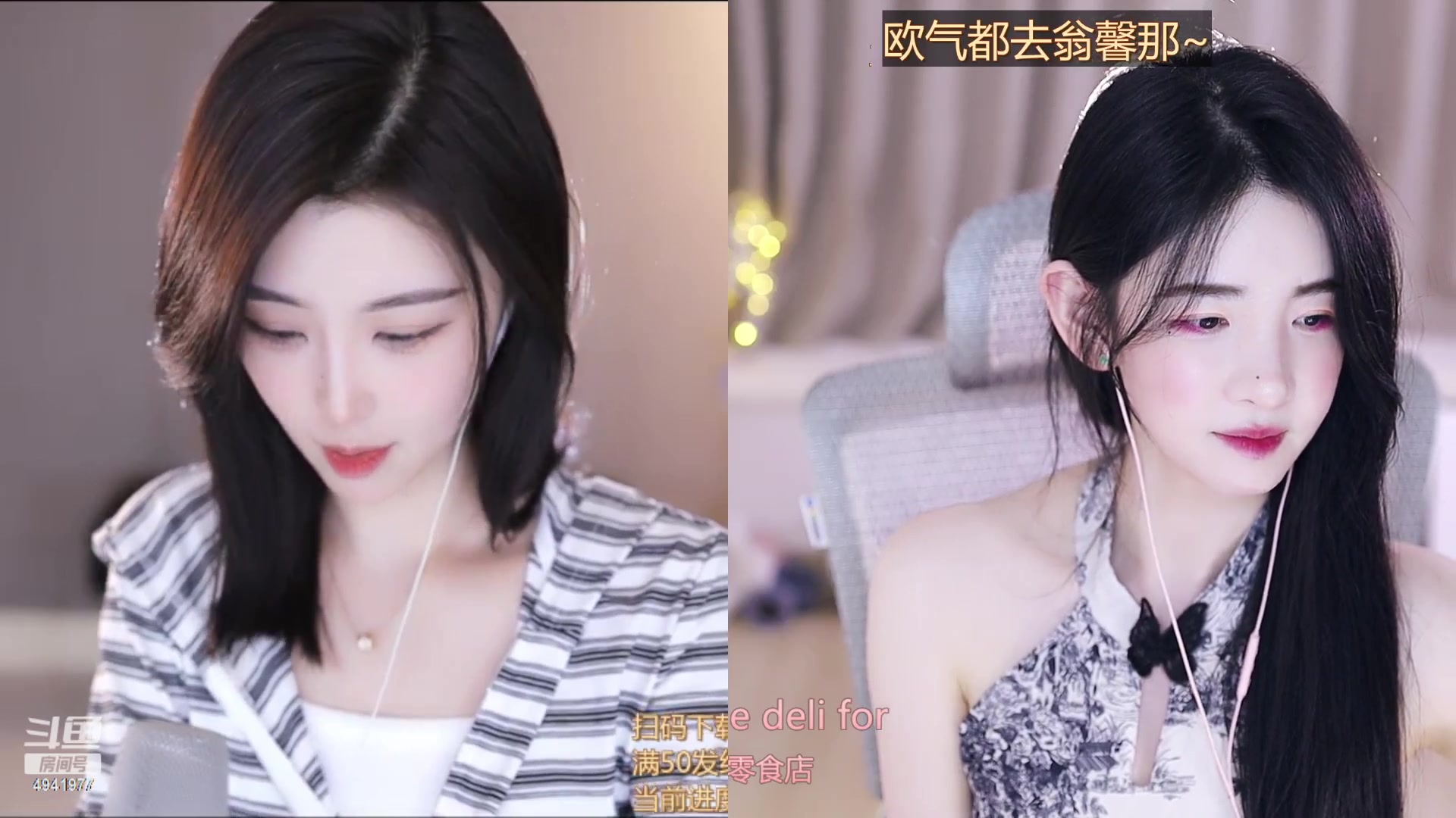 【2023-03-16 00点场】晒网的慧儿呀：入夜我们谈恋爱~