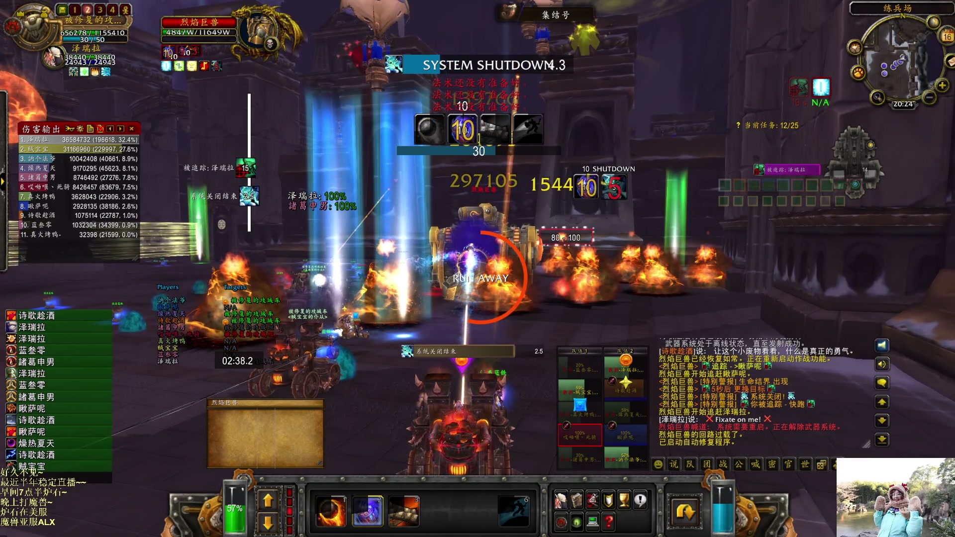 【2023-03-16 19点场】可爱小零食：小零食：早起鸟儿有虫吃~