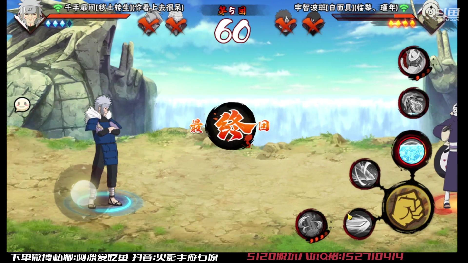 【2023-03-17 15点场】爱吃鱼的石原：石原：新版本！青年三船！