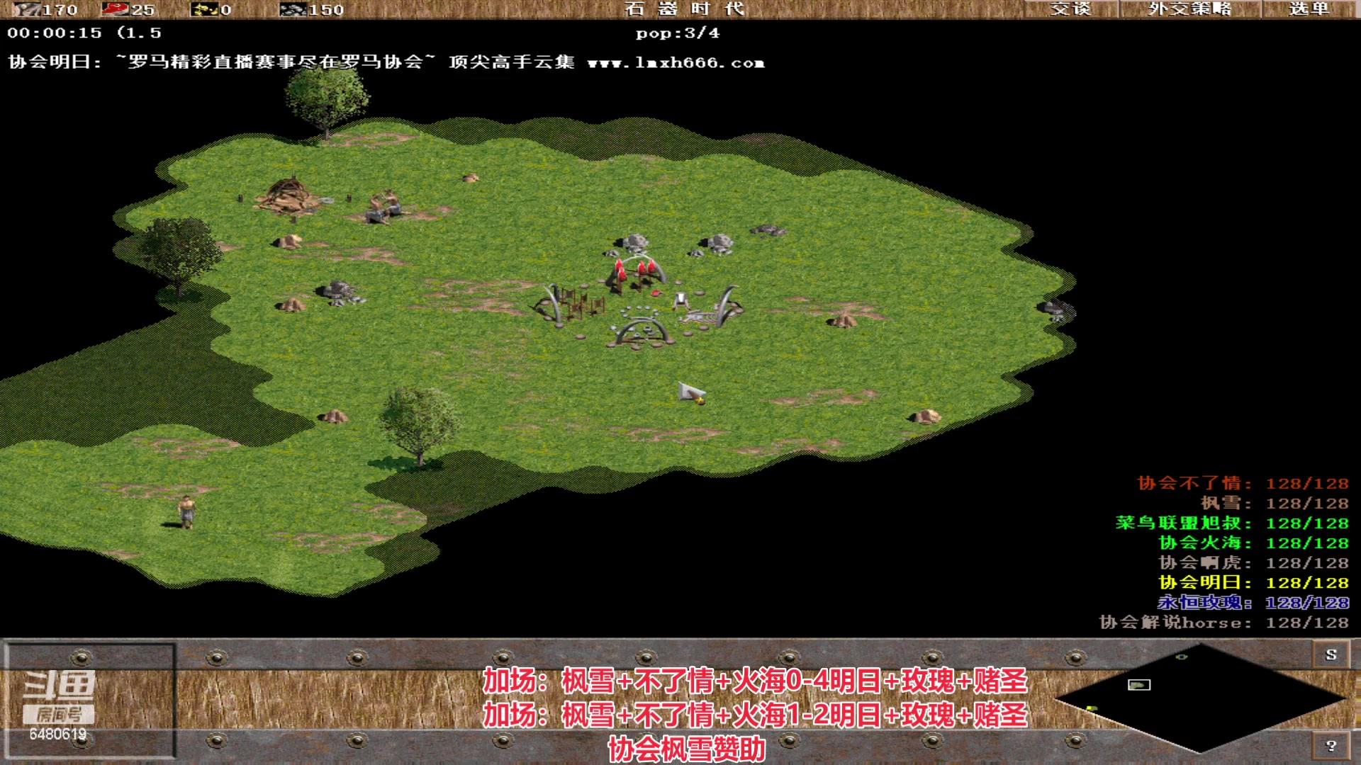 【2023-03-17 02点场】罗马协会：罗马复兴巅峰对决