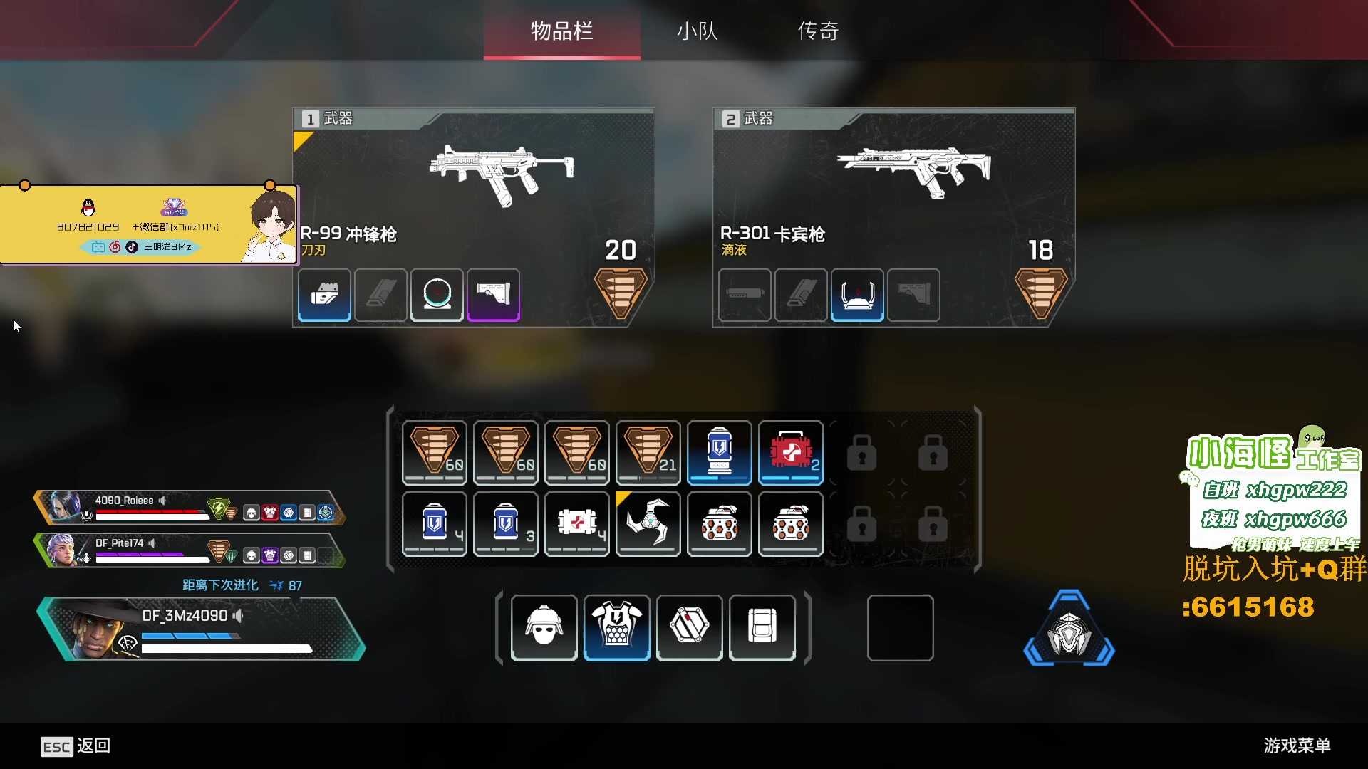 【2023-03-17 18点场】一口三明治3Mz：训练赛 加油加油