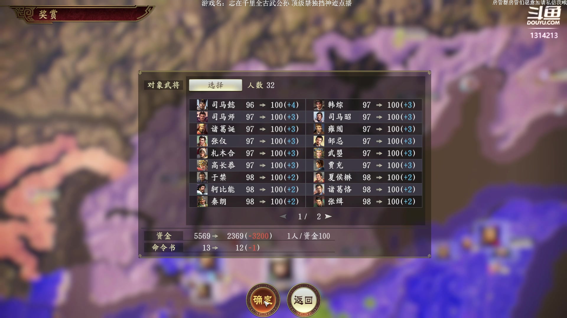 【2023-03-16 23点场】阿良林暦：快乐每一天~ 1314213