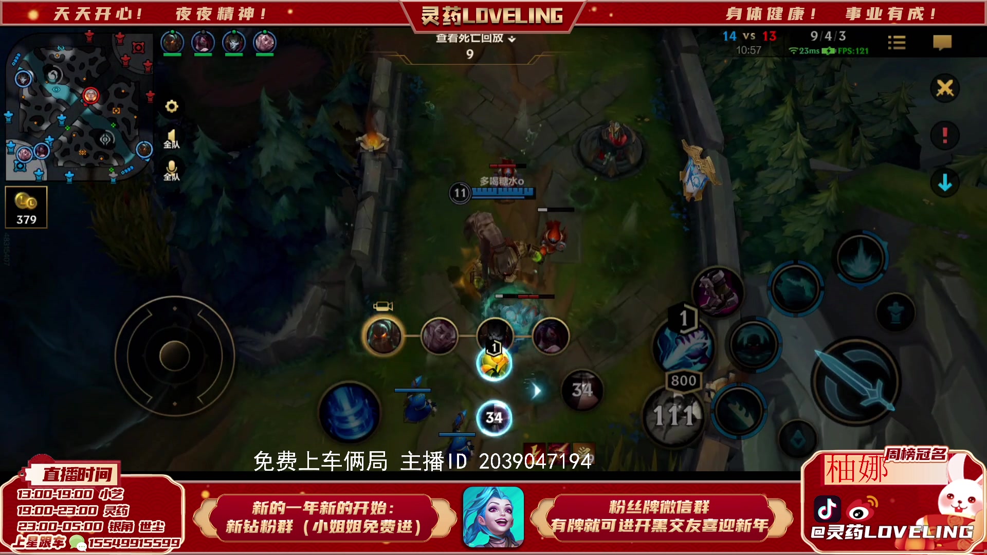 【2023-03-17 17点场】灵药LoveLing：小艺：新版本答案！免费开车！