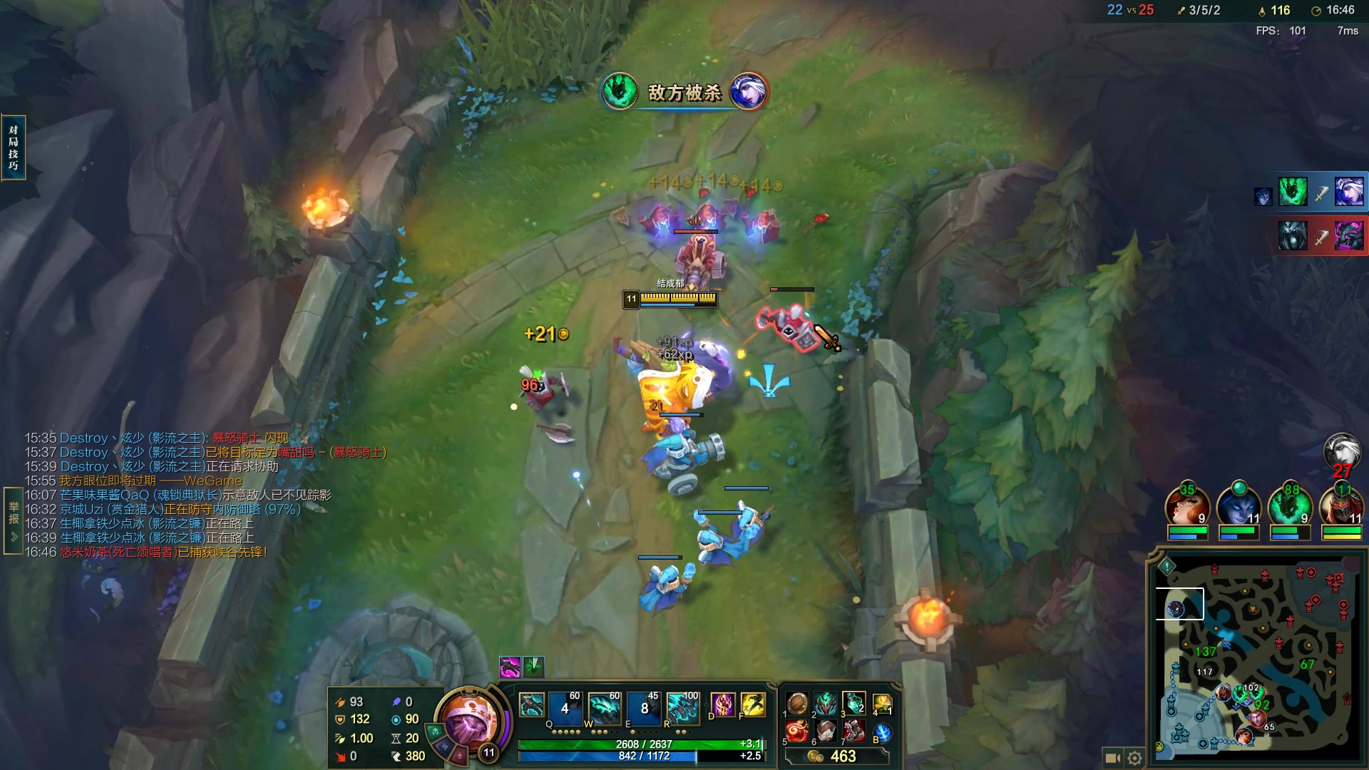 【2023-03-17 02点场】结成郁丶：我一开口 便是你所谓的废话