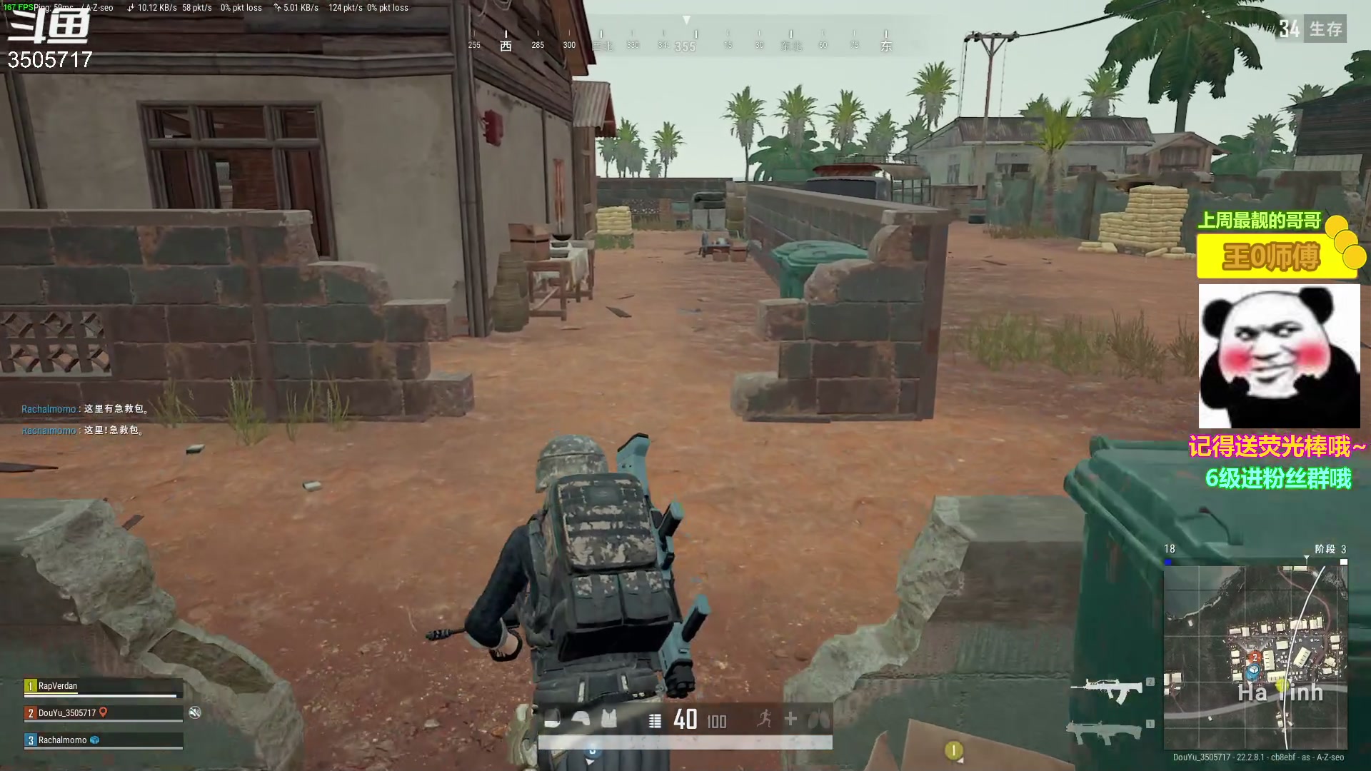 【2023-03-15 16点场】Monkey鱼蛋：【小奶团】名人堂请投票大司马OvO!