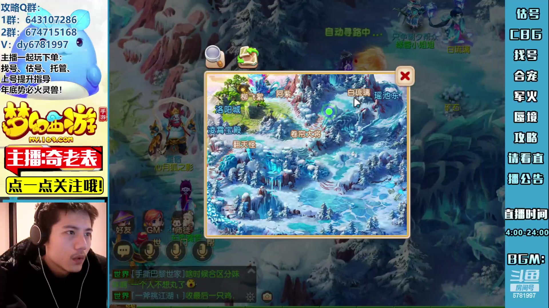 【2023-03-17 17点场】烟鬼奇老表：长枪刺破云霄！