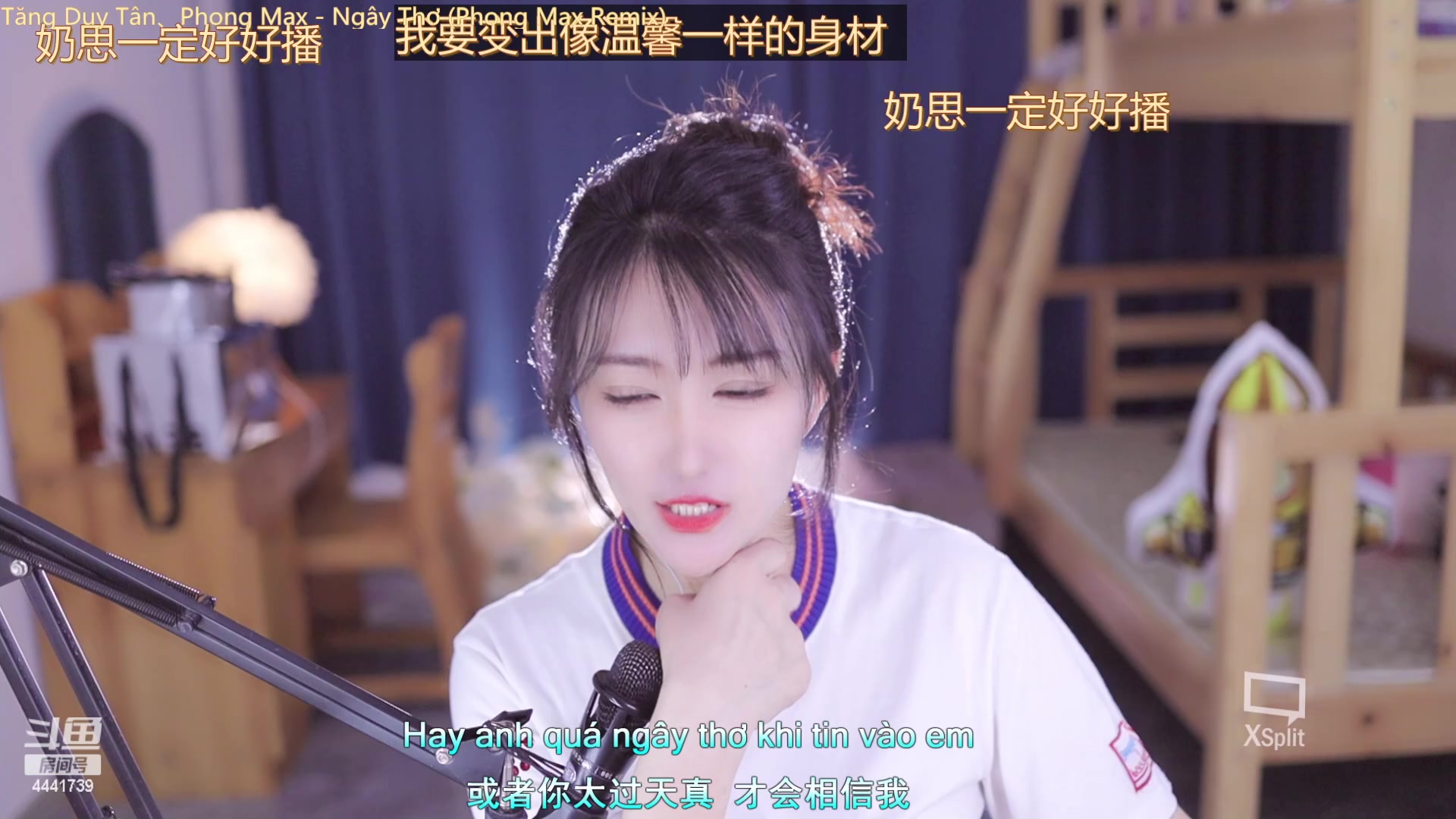 【2023-03-16 22点场】Jue美娘：过个五星吧