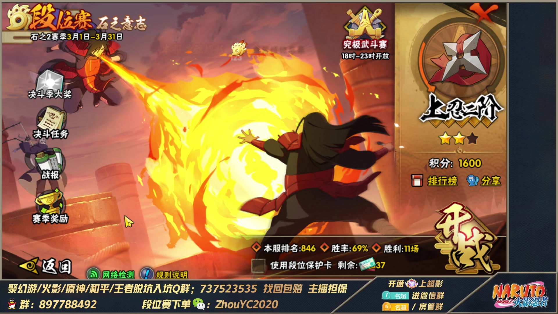 【2023-03-17 01点场】Kurozuka名超：名超：版本更新,看看忍者强度
