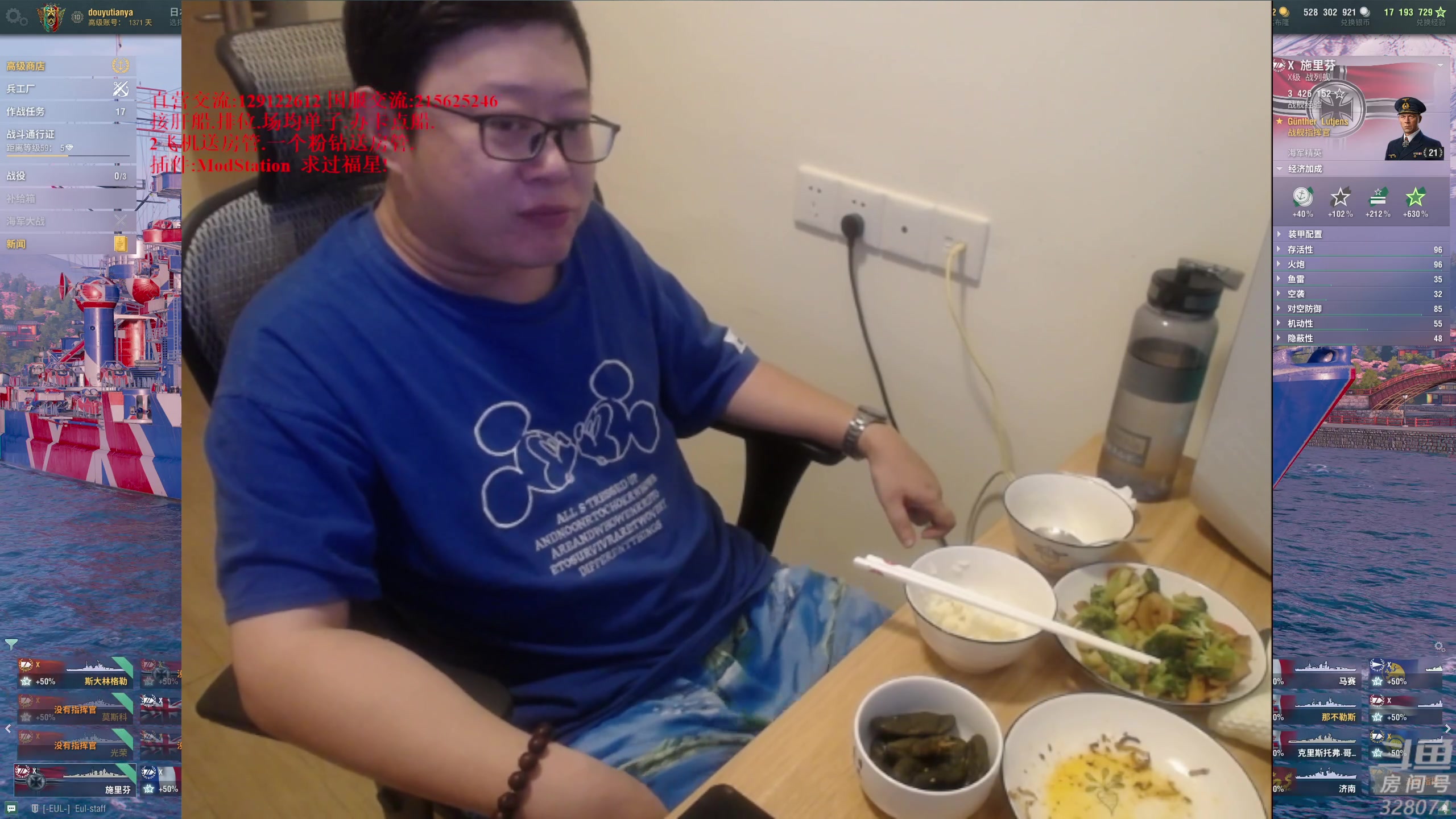 【2023-03-16 20点场】天涯凝望：战舰世界 最强战列!