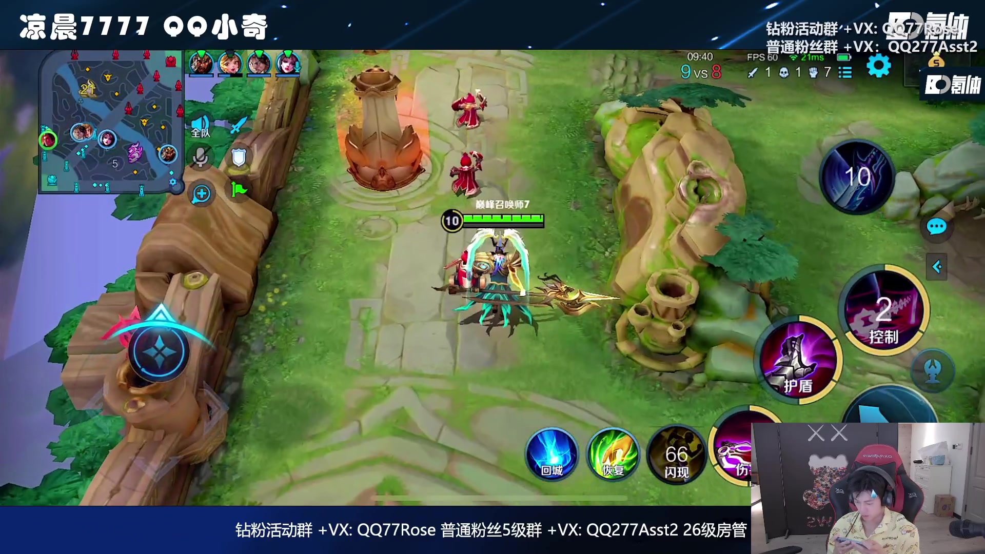 【2023-03-17 18点场】凉晨7777：三年之期已到，QQ小奇回来了