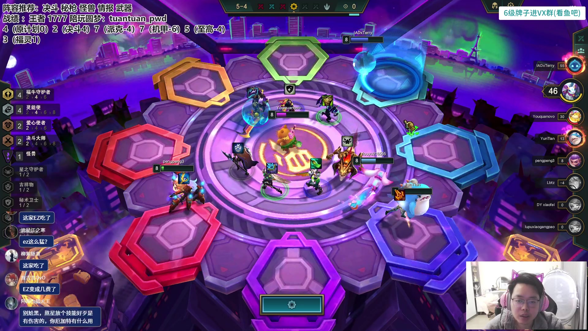 【2023-03-17 13点场】迅哥丶雨霖铃：美测王者八排！