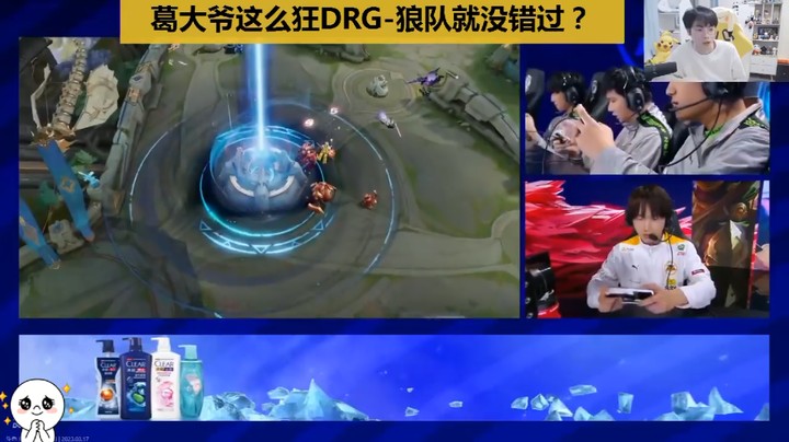 葛大爷：就这么狂，预测DRG-狼队就没错过？