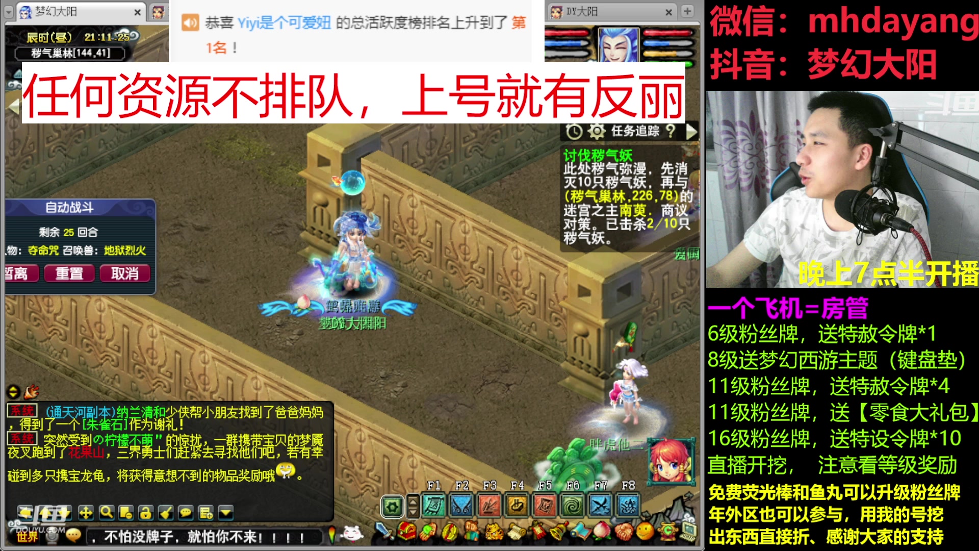 【2023-03-15 20点场】梦幻大阳：大阳：办卡送赦令牌*15！资源不排队！