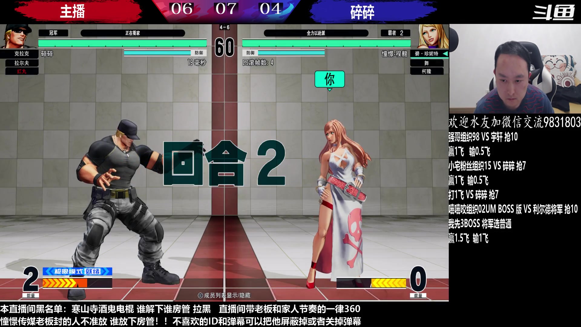 【2023-03-16 23点场】武汉程龙：程龙：憧憬传媒独家冠名！