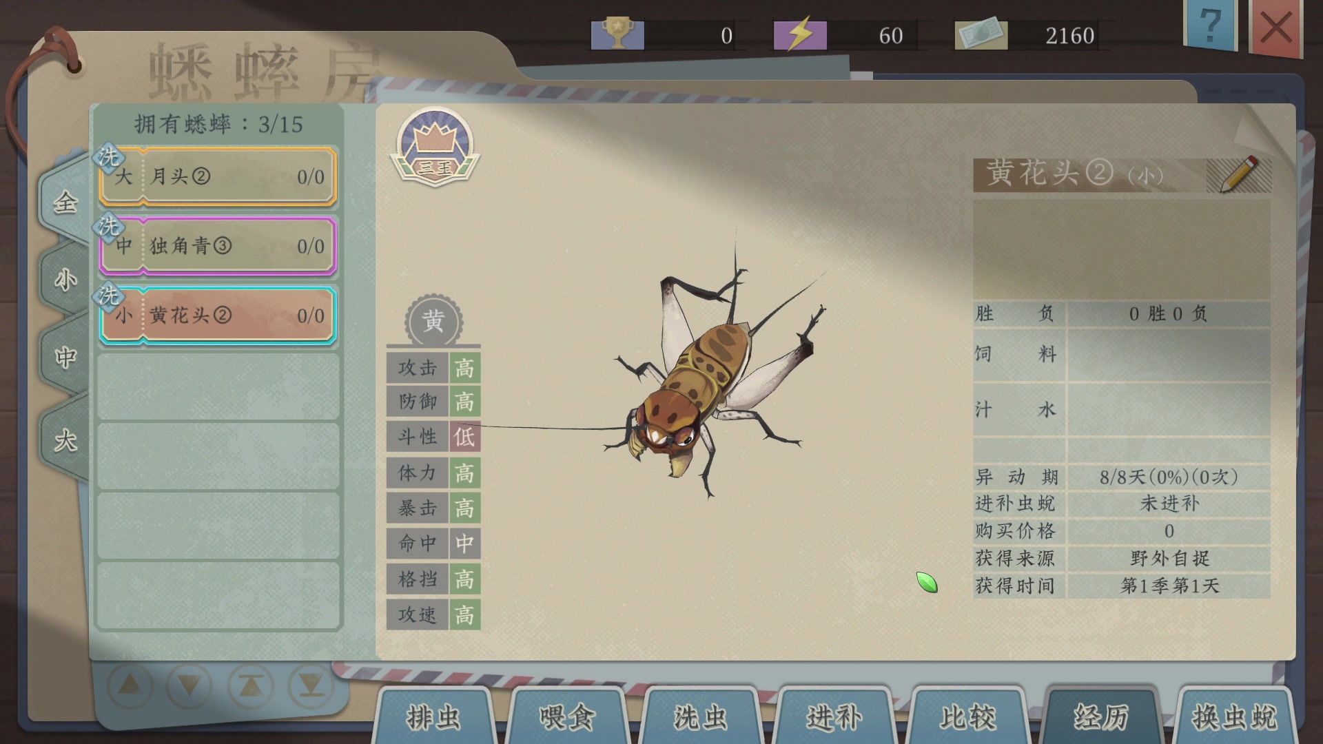 【2023-03-16 22点场】徐不鸽：进来瞅瞅，有你想看的。
