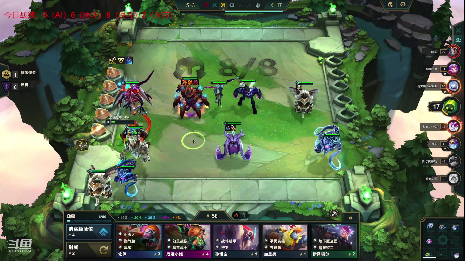 【2023-03-16 22点场】教练JoKer：国服再努力一把冲1000