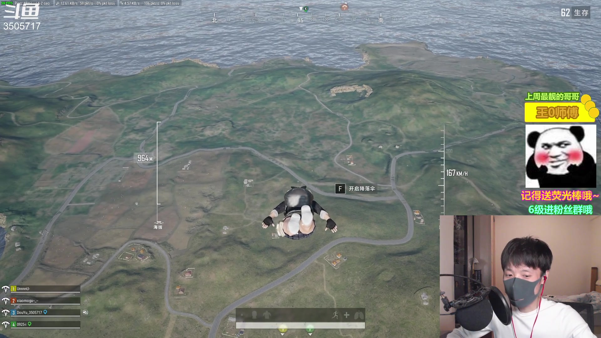 【2023-03-13 20点场】Monkey鱼蛋：【小奶团】广东精神主播