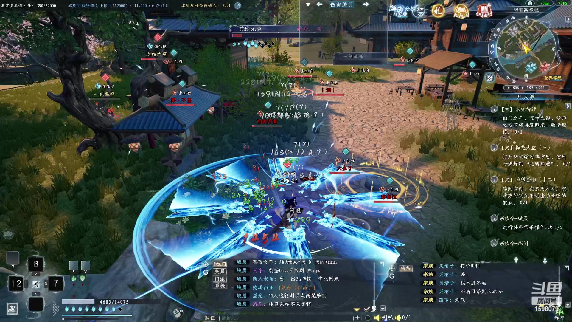 【2023-03-16 20点场】雏兽：蜀山初章 哐哐哐