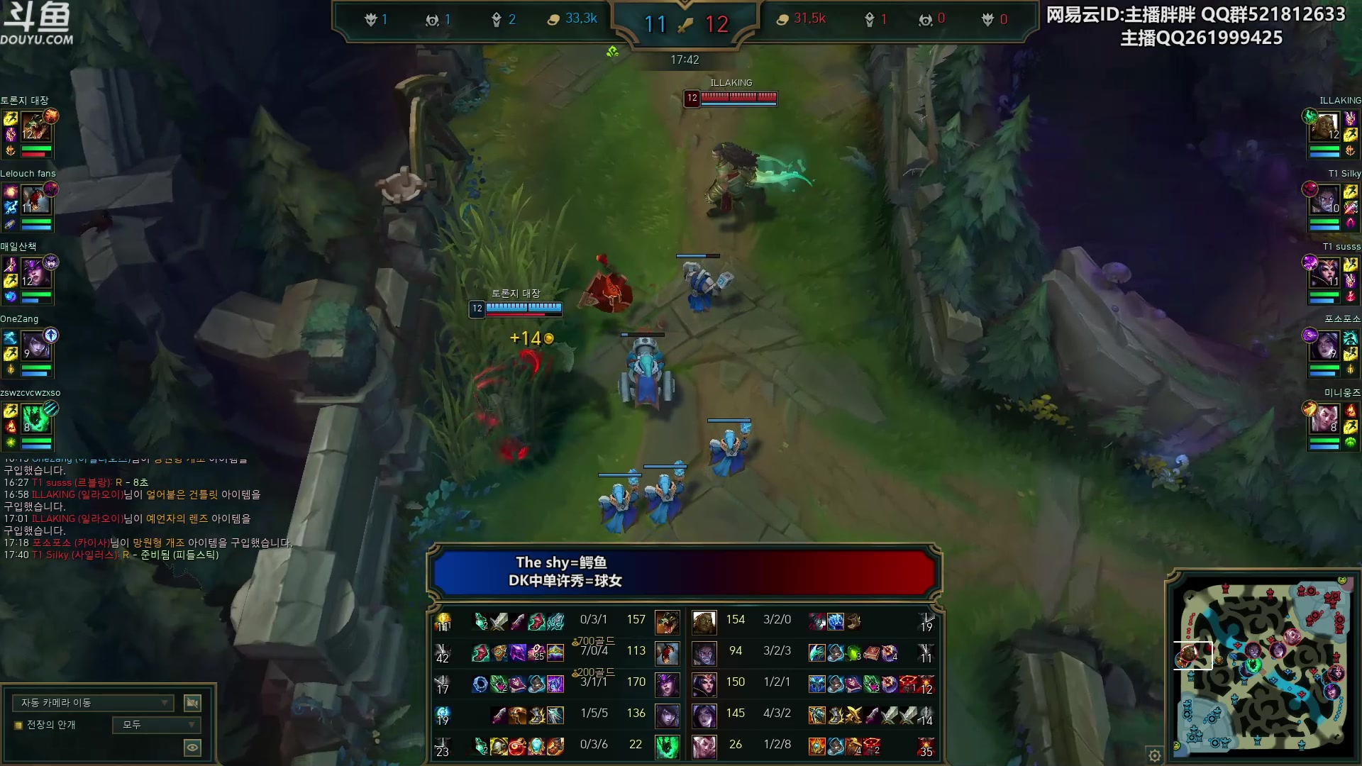 【2023-03-17 00点场】胖胖灬：胖胖OB：RNG强啊，阿水VS尺帝