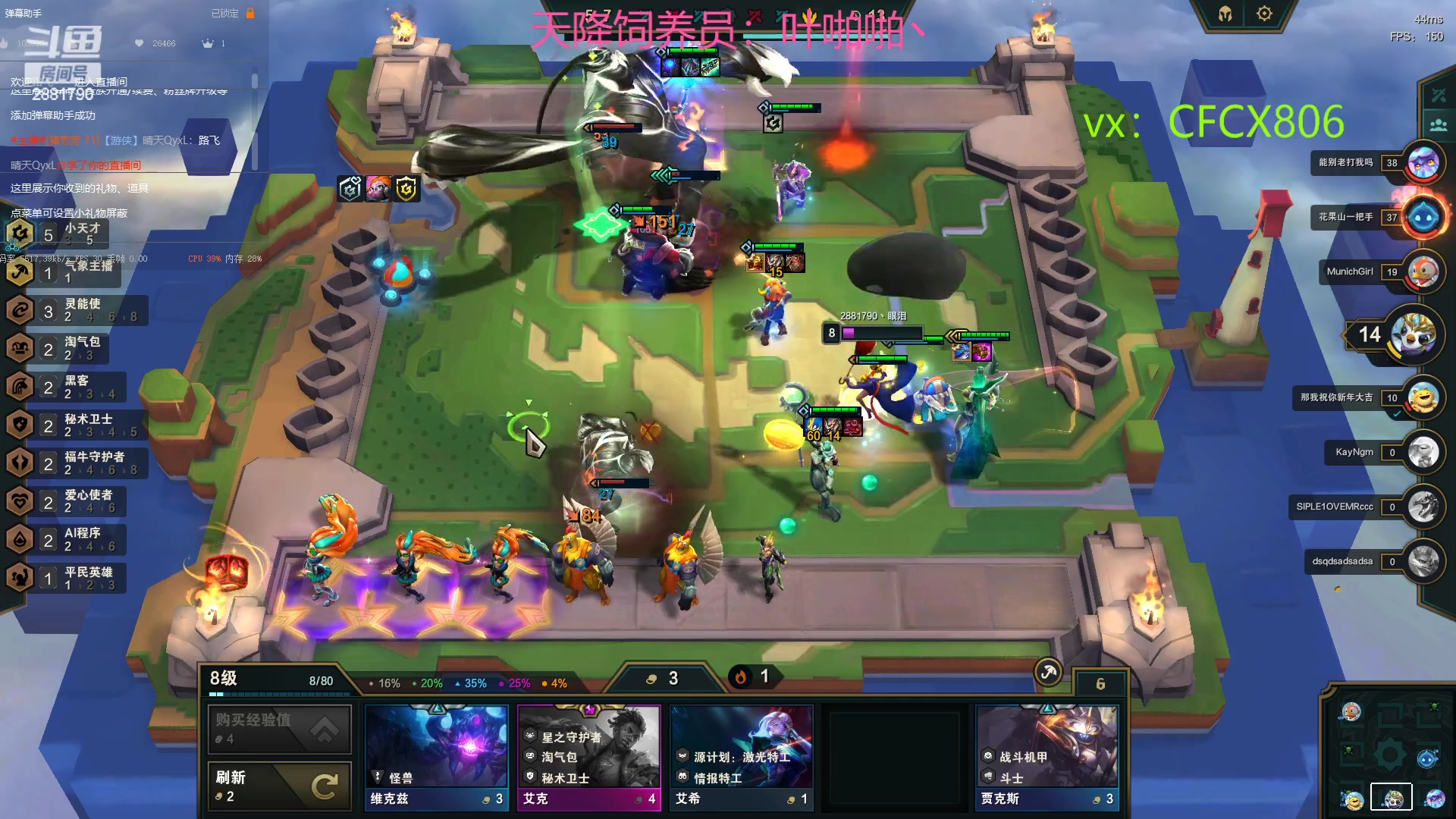 【2023-03-17 08点场】晴天QyxL：玩会测试服 2881790