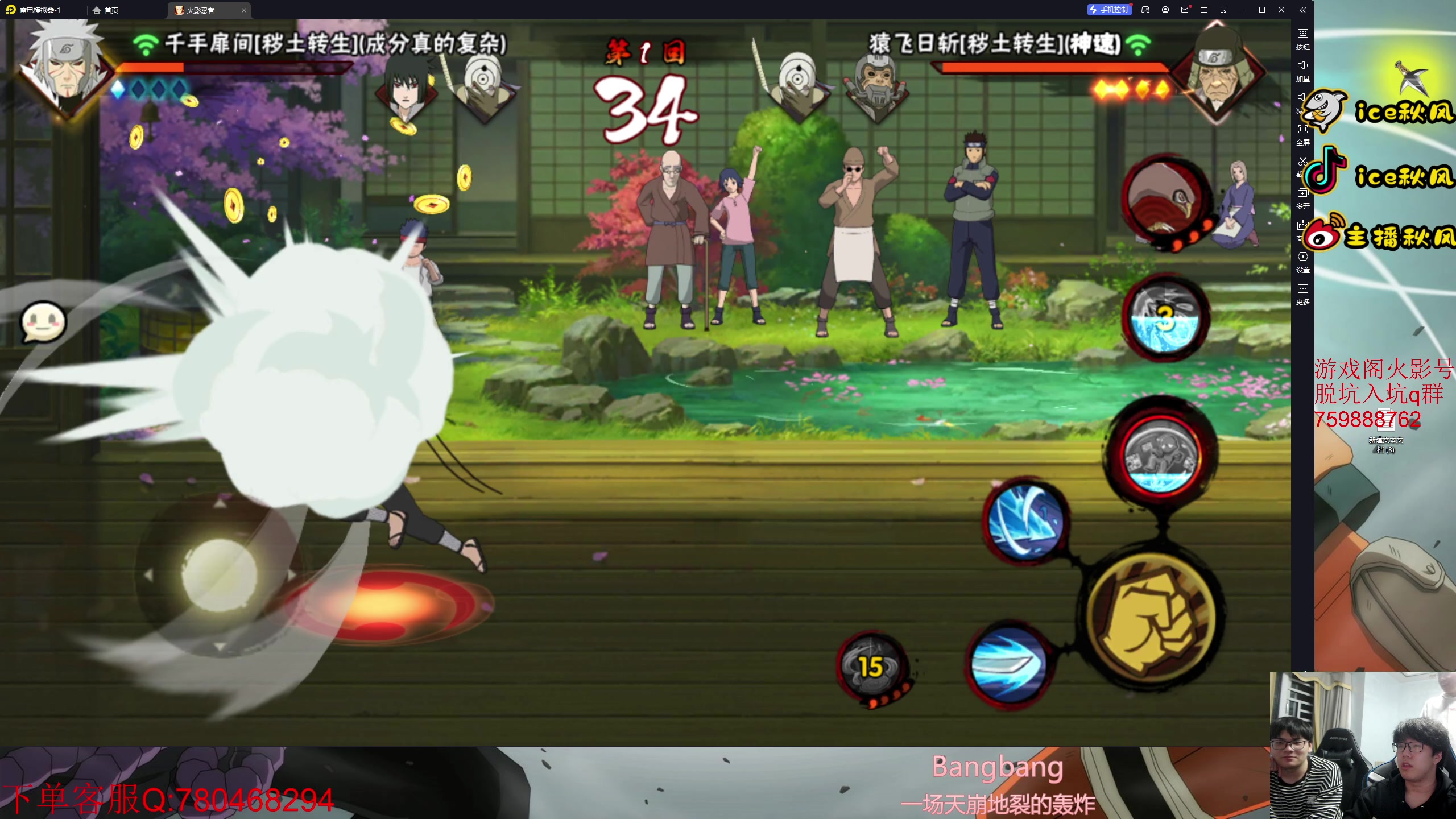 【2023-03-16 21点场】ice秋风：新版本试玩 6866