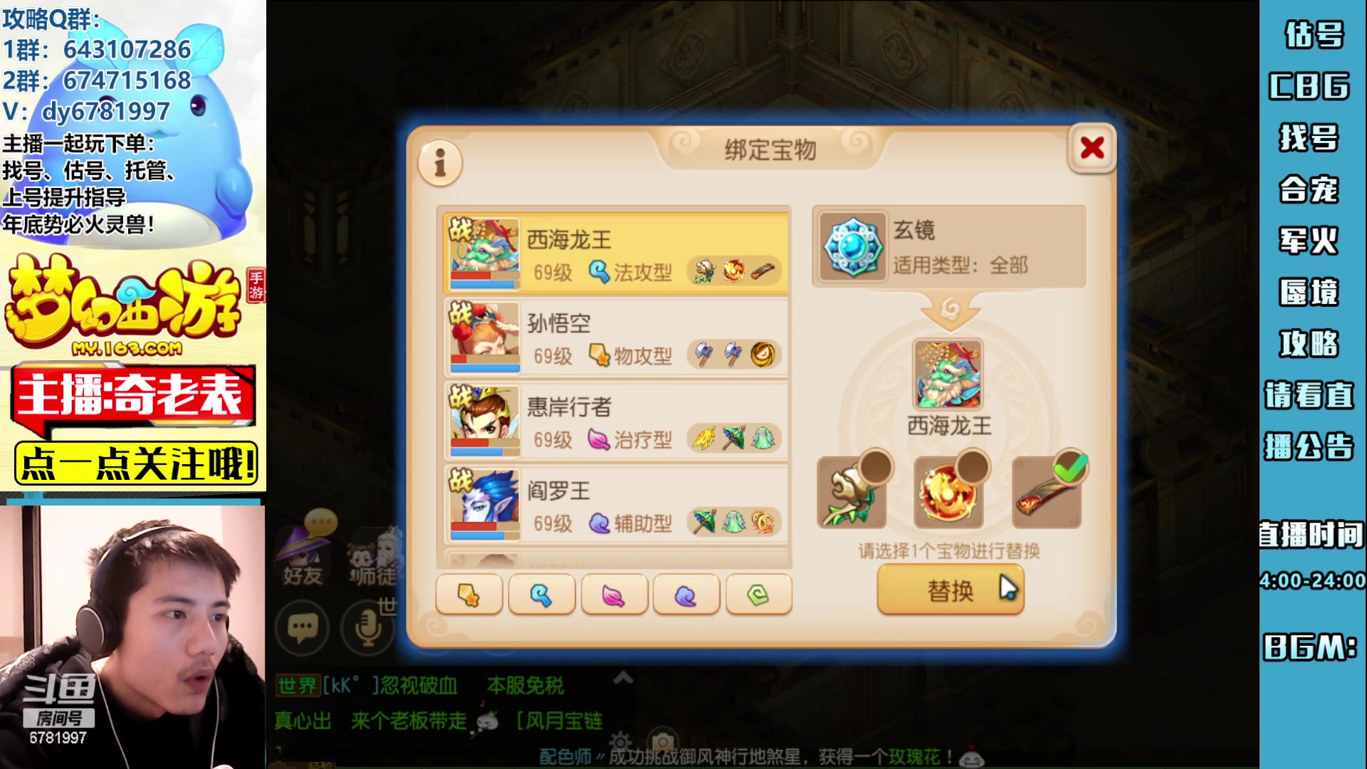 【2023-03-16 23点场】烟鬼奇老表：长枪刺破云霄！