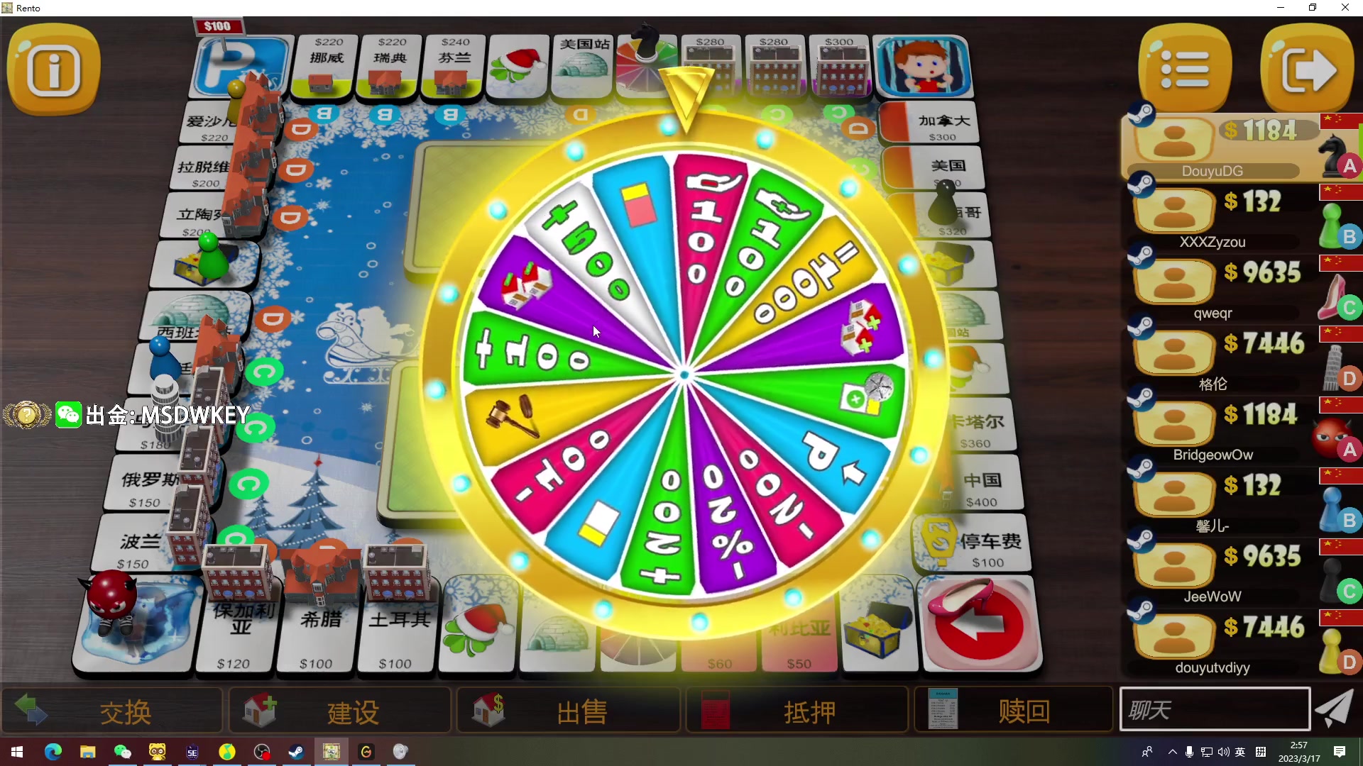 【2023-03-17 02点场】CSGO馒头：今天降温了有点冷