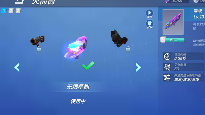 【2023-3-16 18点场】逃跑吧少年依依:宝子们进直播间一起玩吧