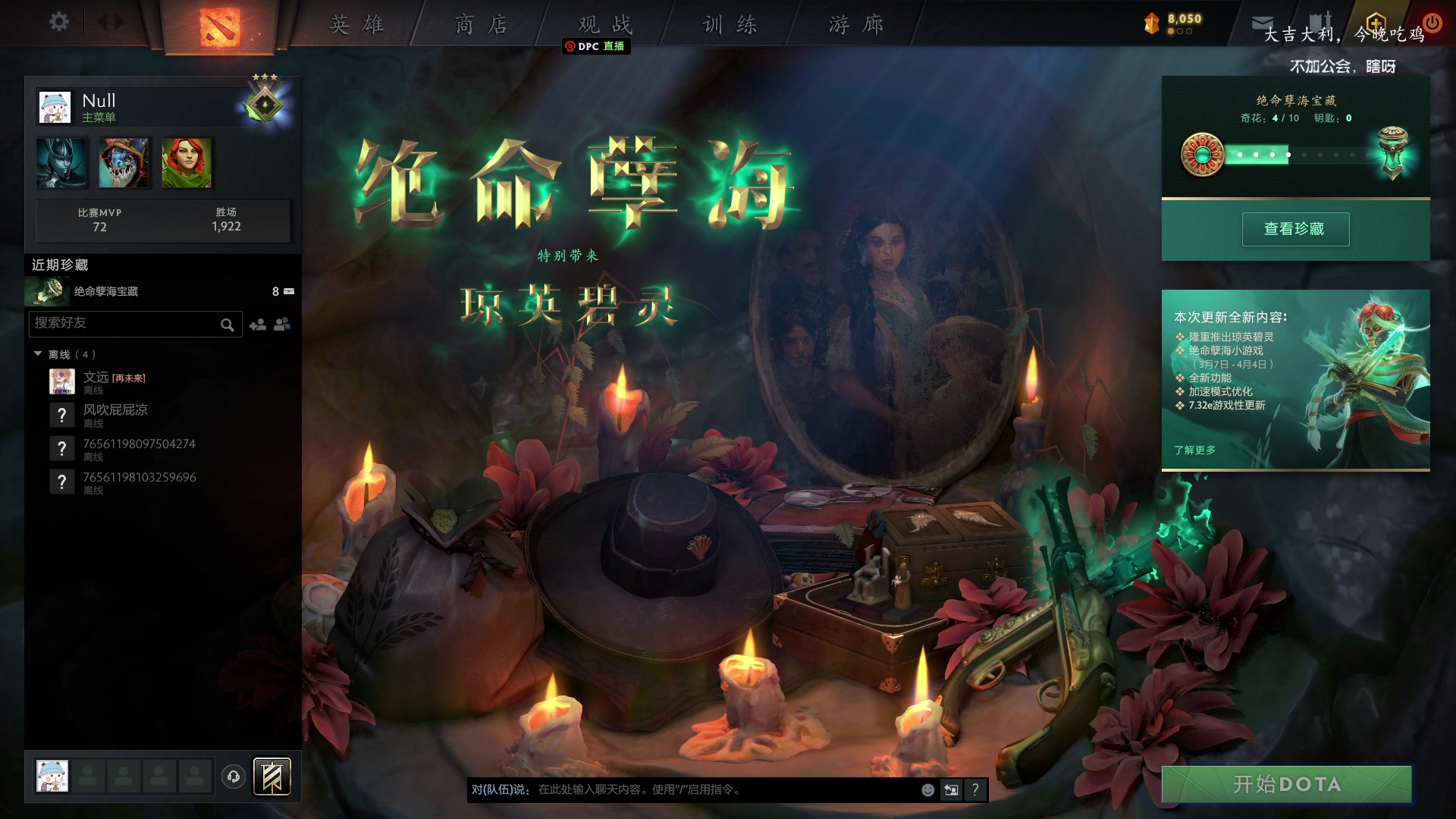 【2023-03-16 21点场】香蕉你个巴拉banana：扶我起来，我还能送 9368