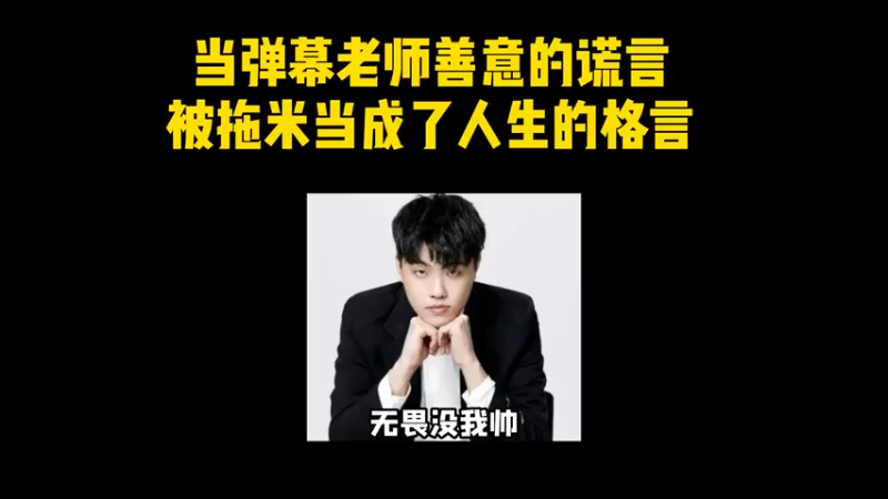 KPL谁最帅？那当然是